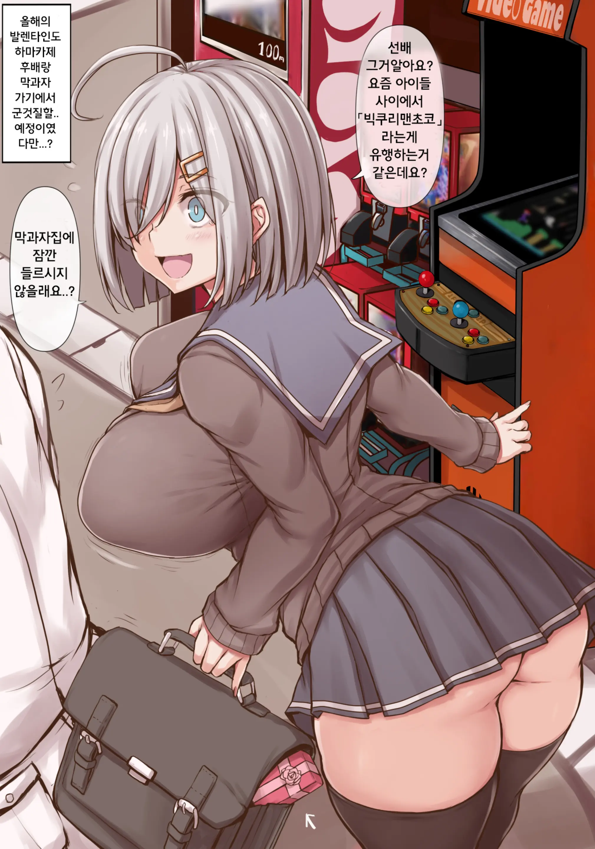 웹툰 이미지 8