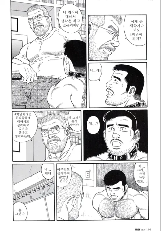웹툰 이미지 37