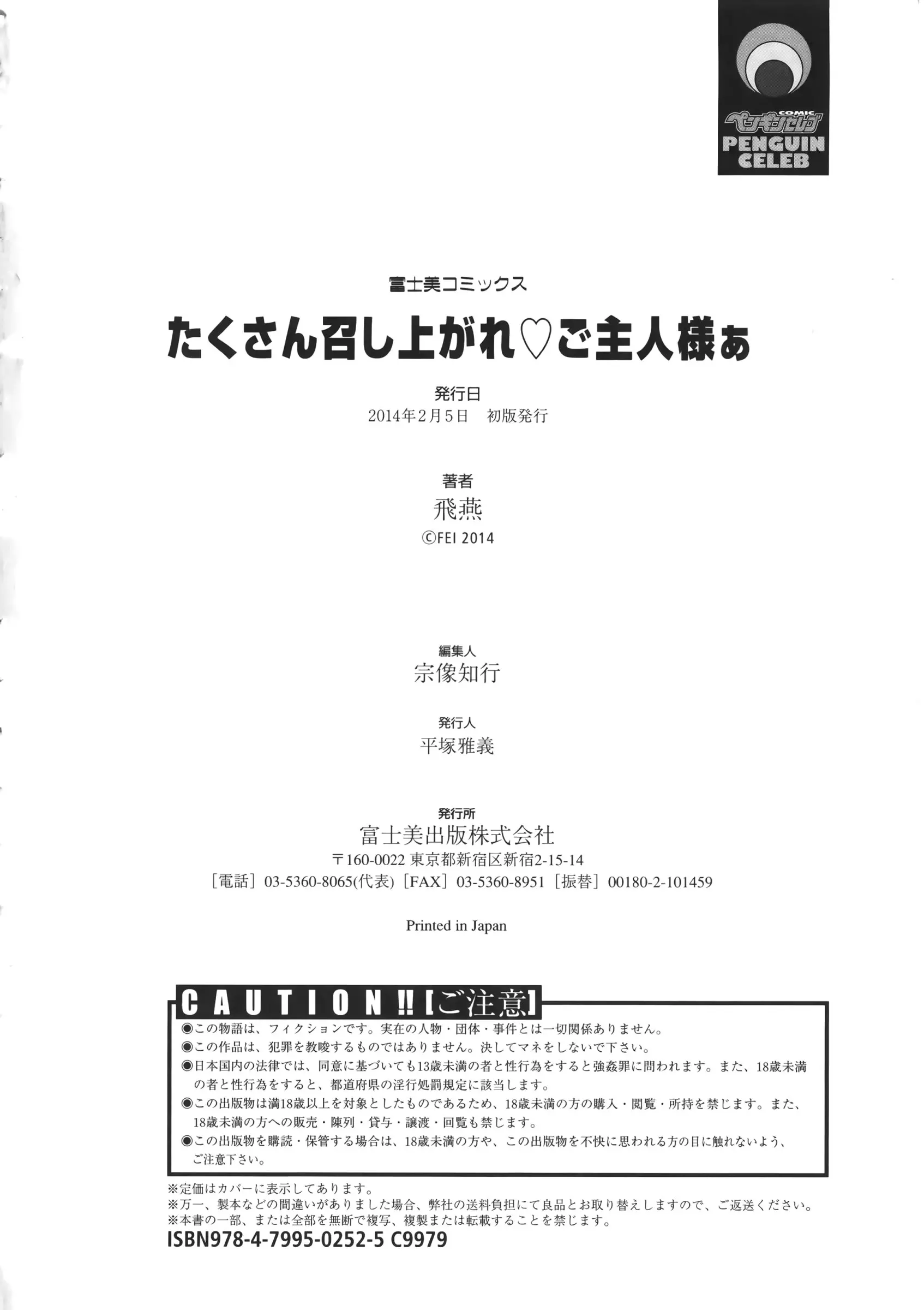 웹툰 이미지 218