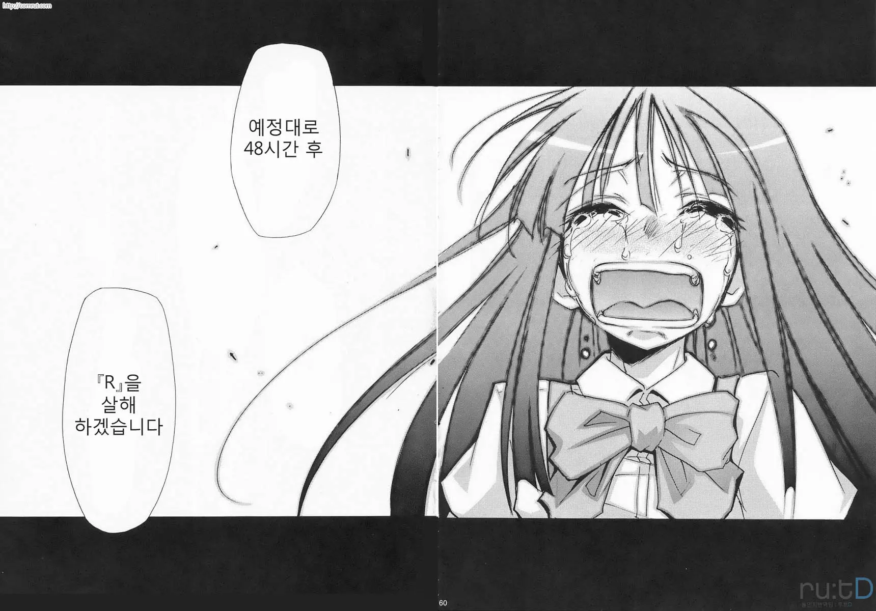웹툰 이미지 56