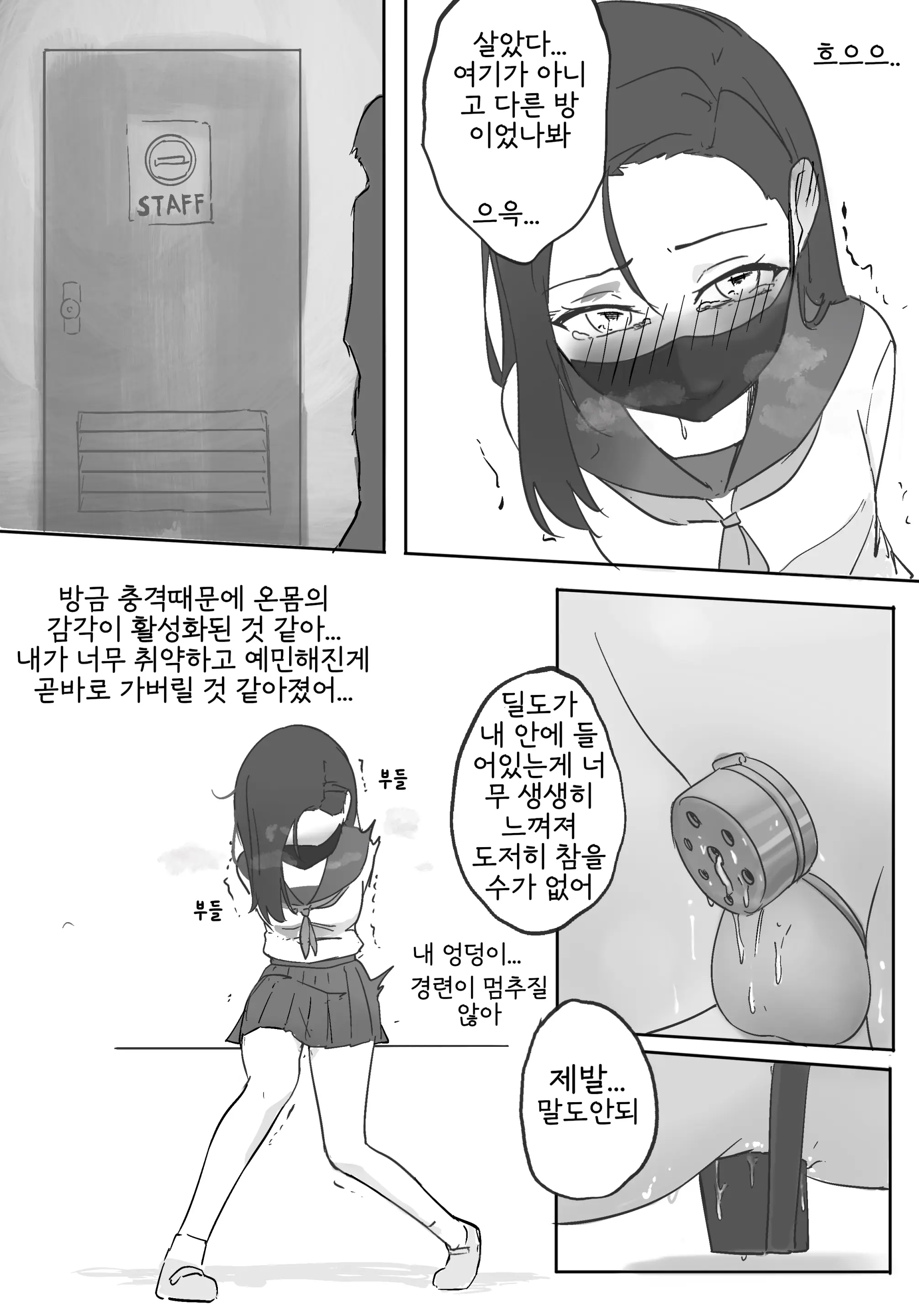 웹툰 이미지 4