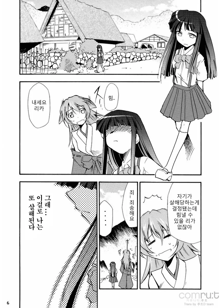 웹툰 이미지 3