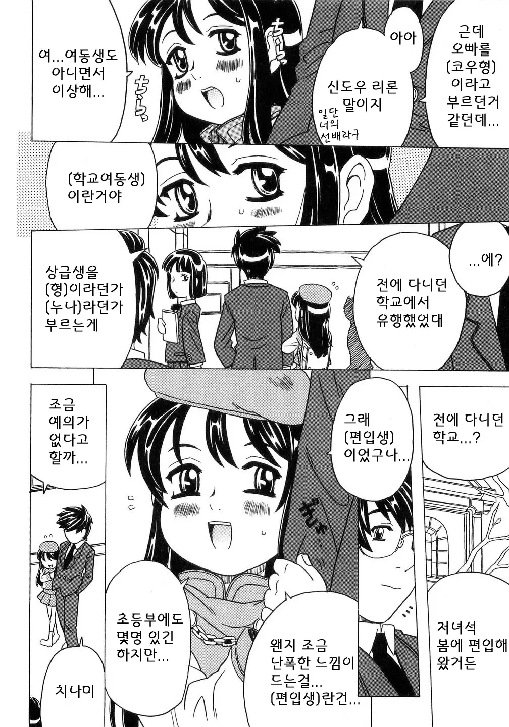 웹툰 이미지 36