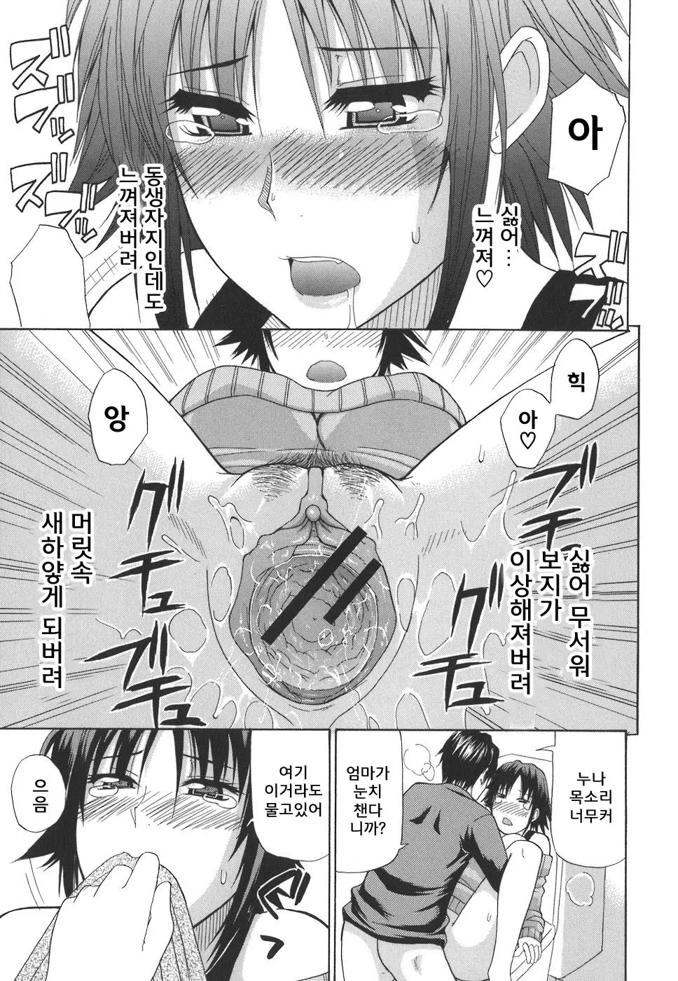 웹툰 이미지 162