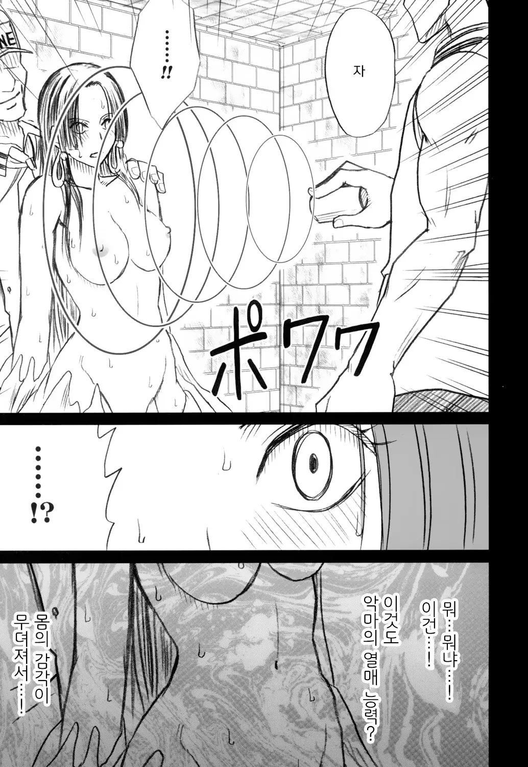 웹툰 이미지 183