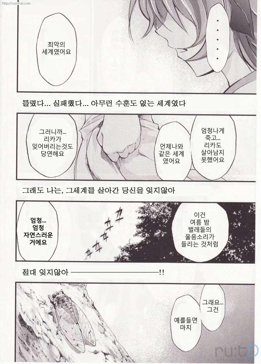 웹툰 이미지 126