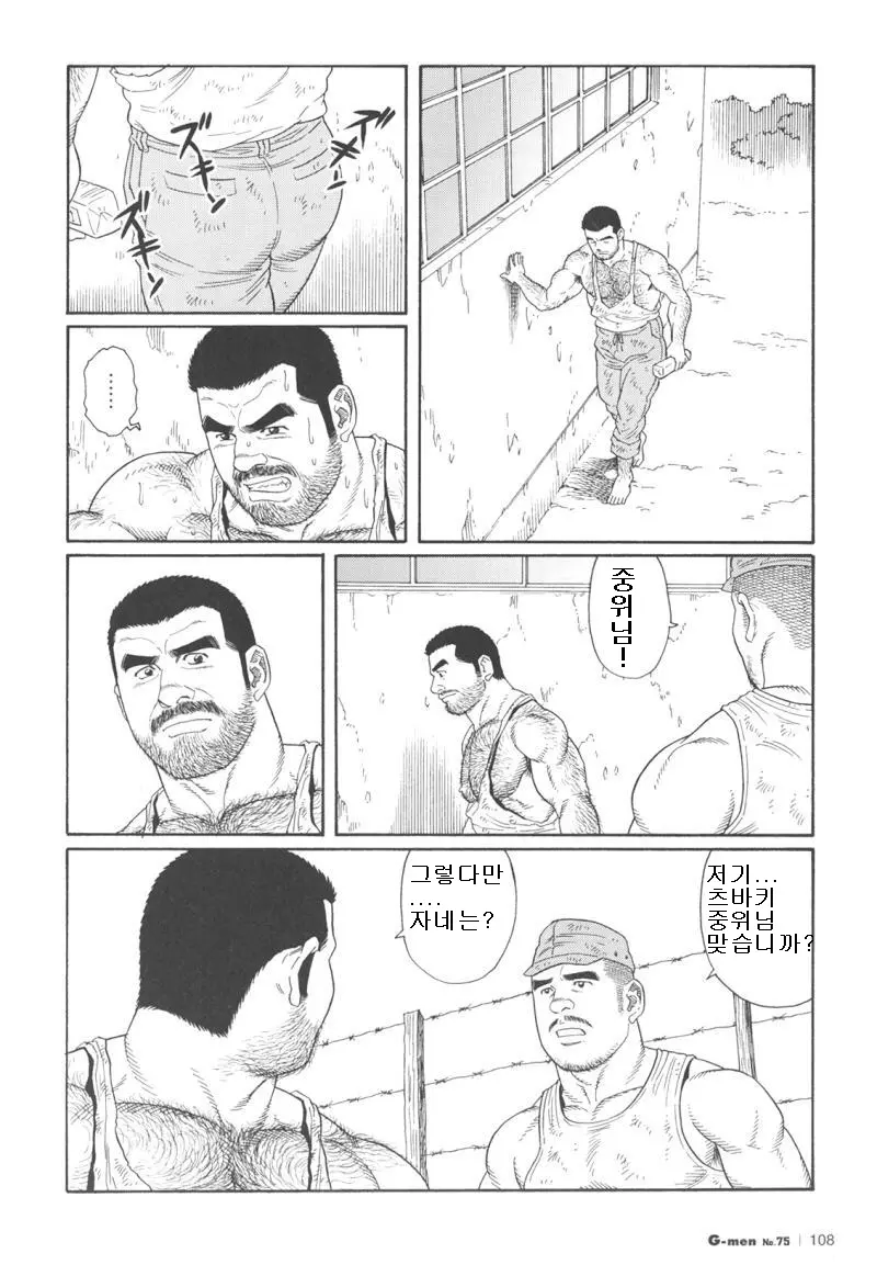 웹툰 이미지 185