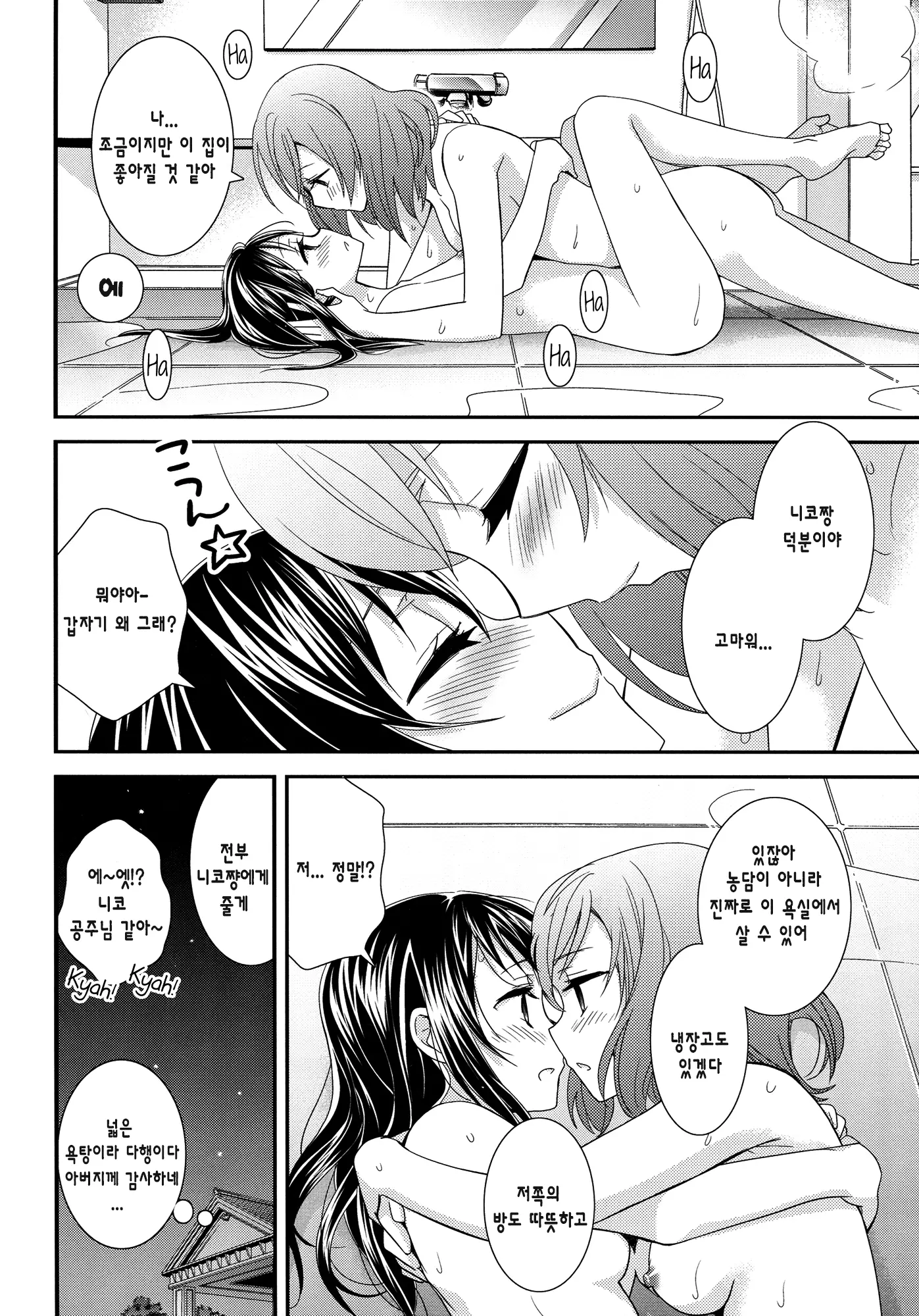 웹툰 이미지 22