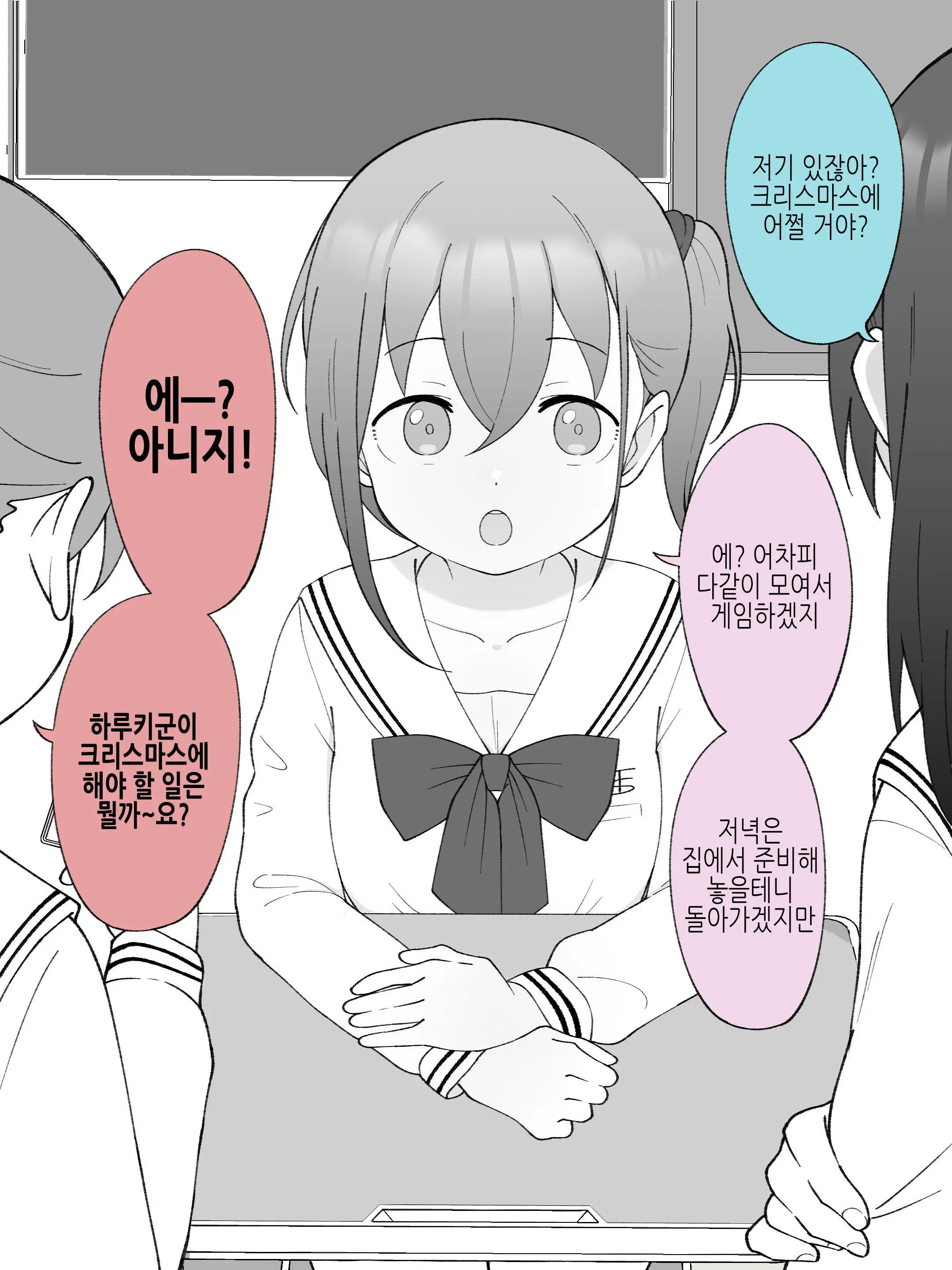 웹툰 이미지 107