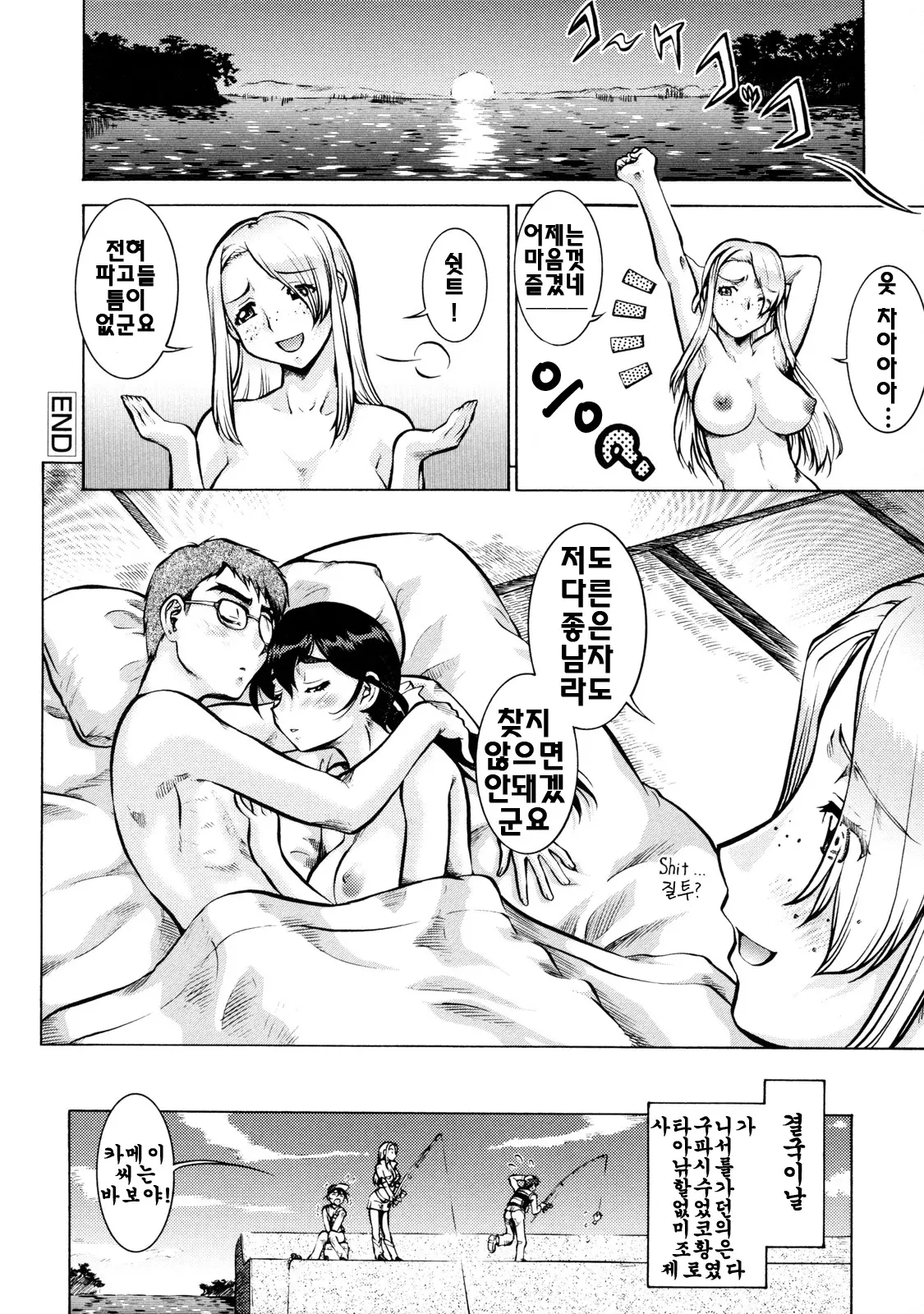 웹툰 이미지 69