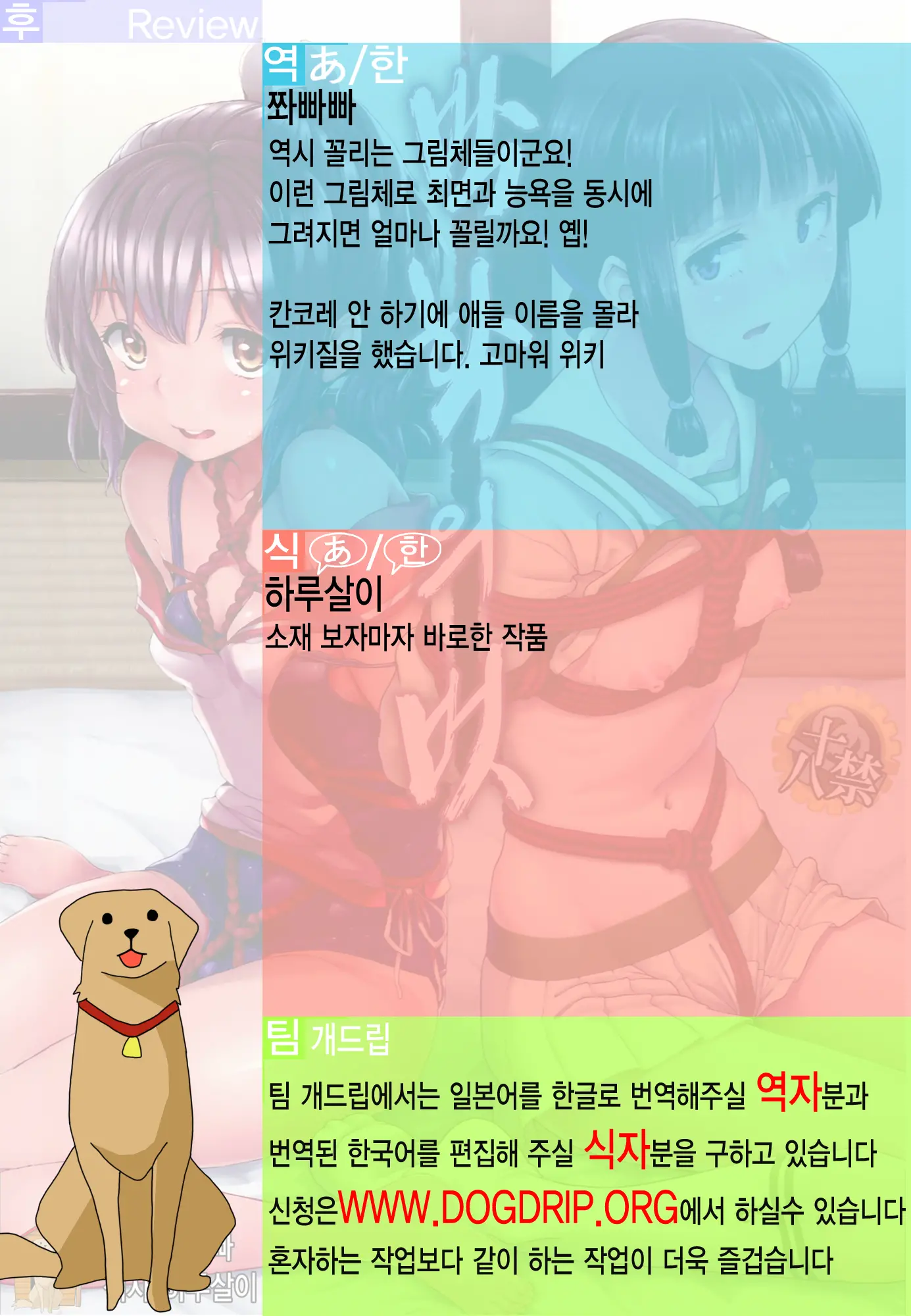 웹툰 이미지 32