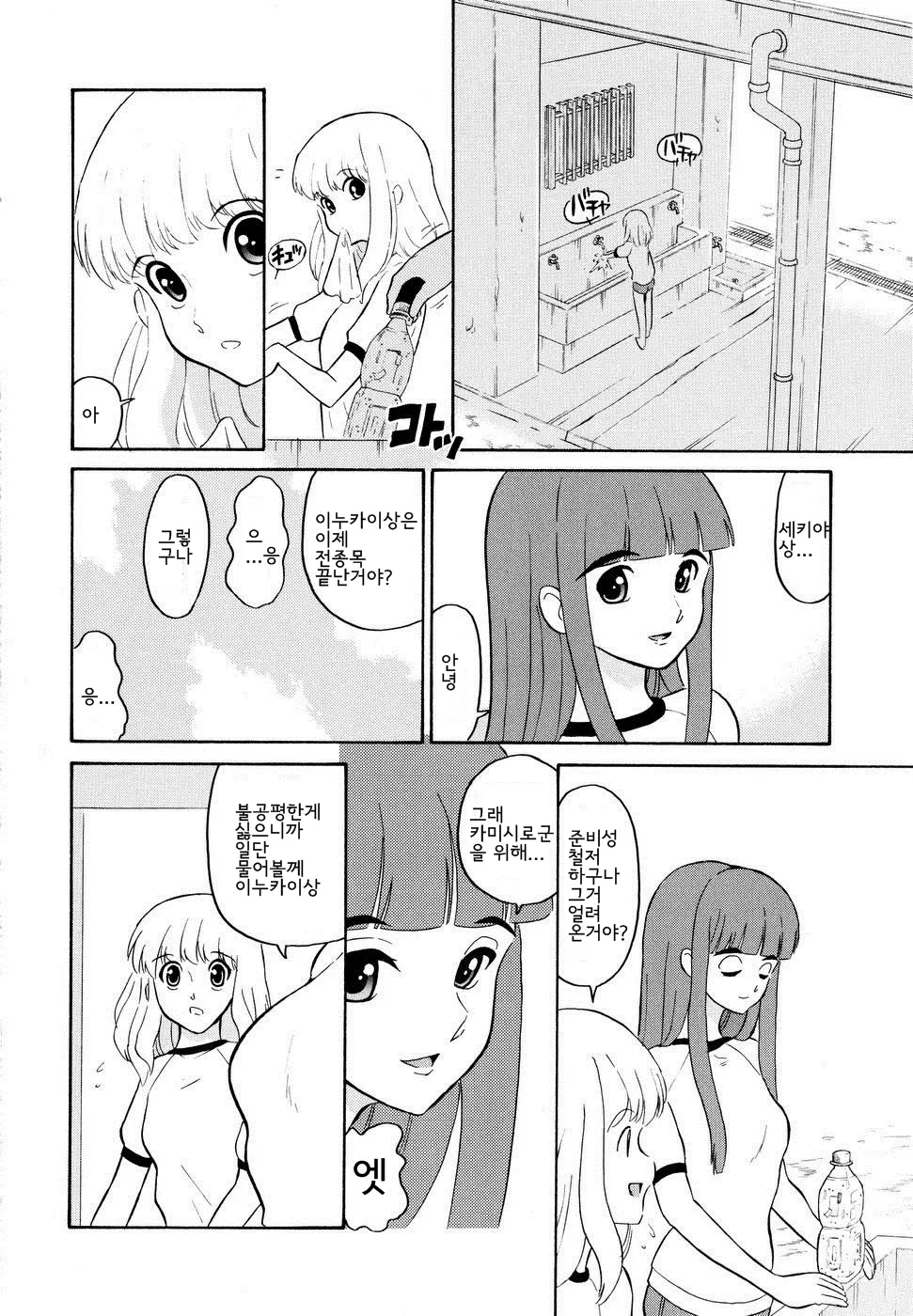 웹툰 이미지 130