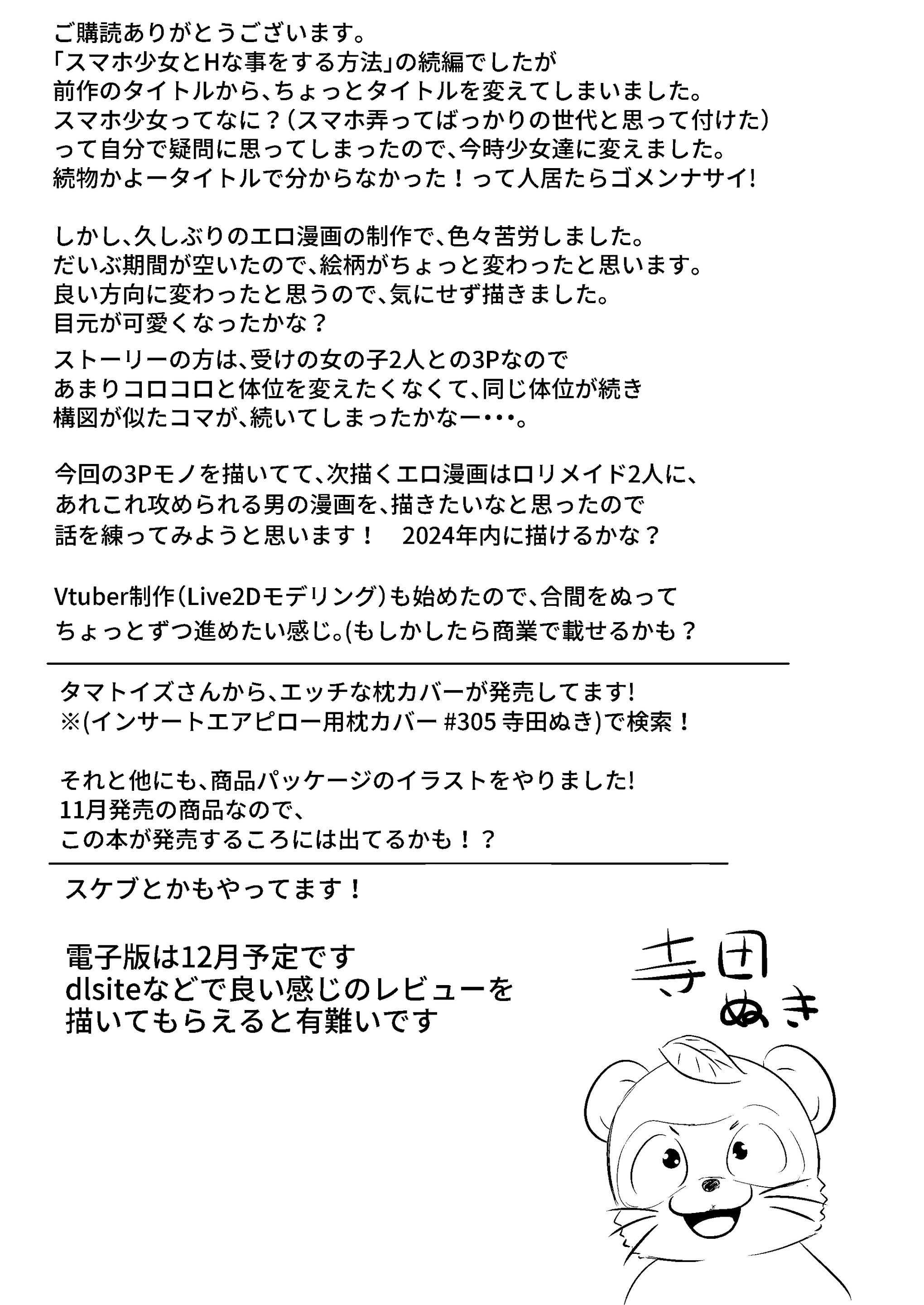웹툰 이미지 27