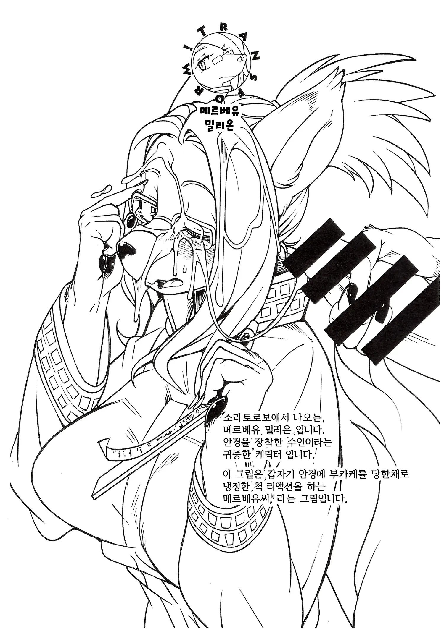 웹툰 이미지 2