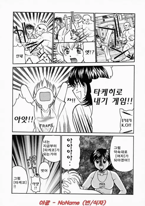웹툰 이미지 103