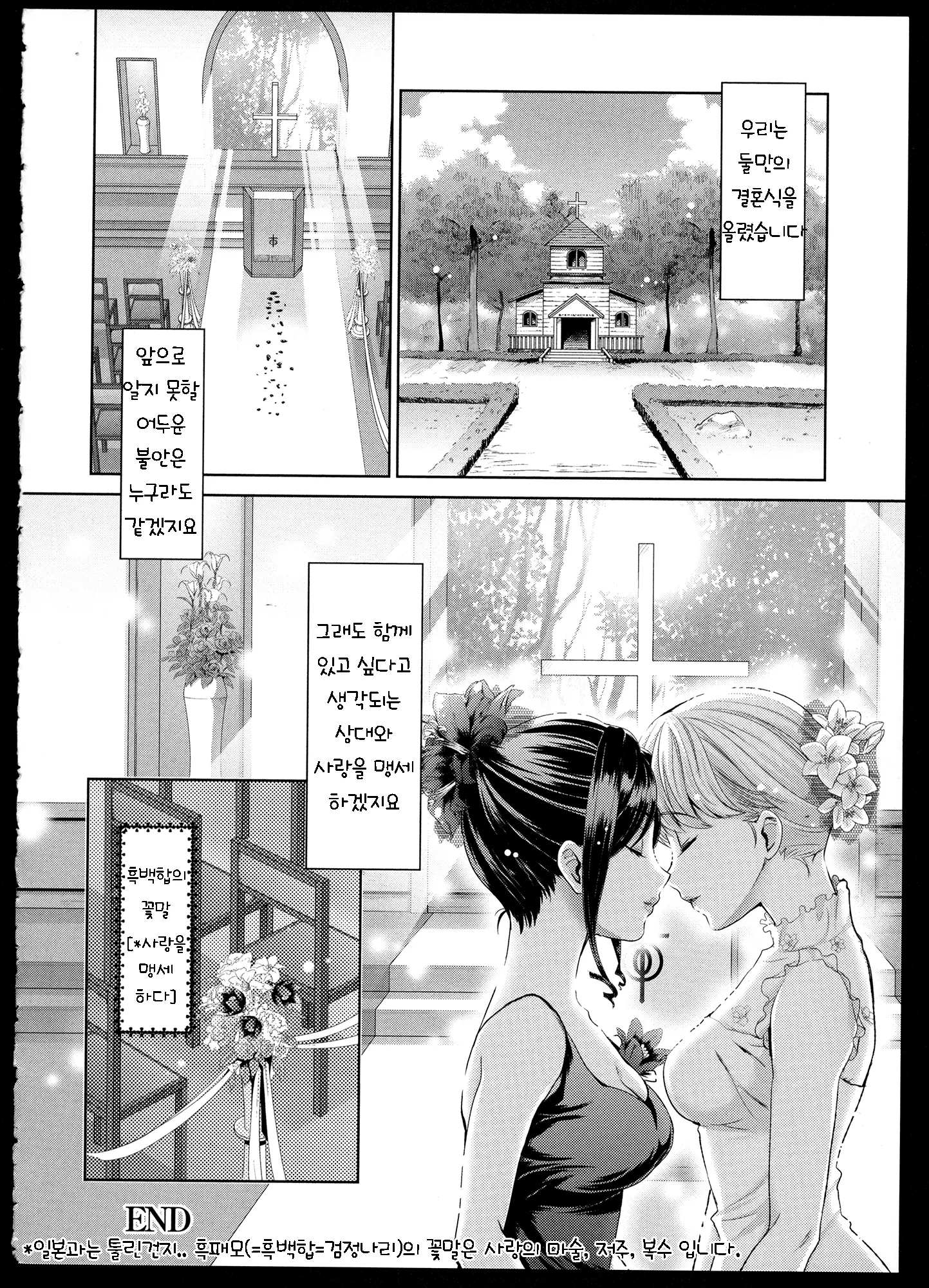 웹툰 이미지 21