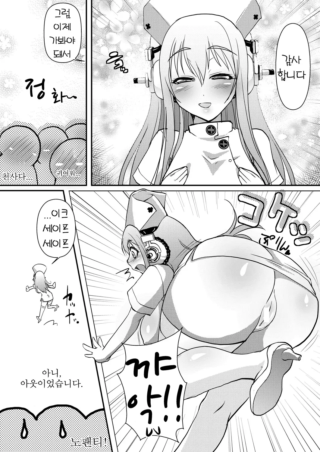 웹툰 이미지 25