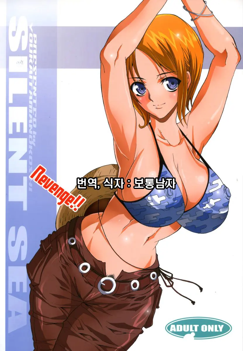 웹툰 이미지 0