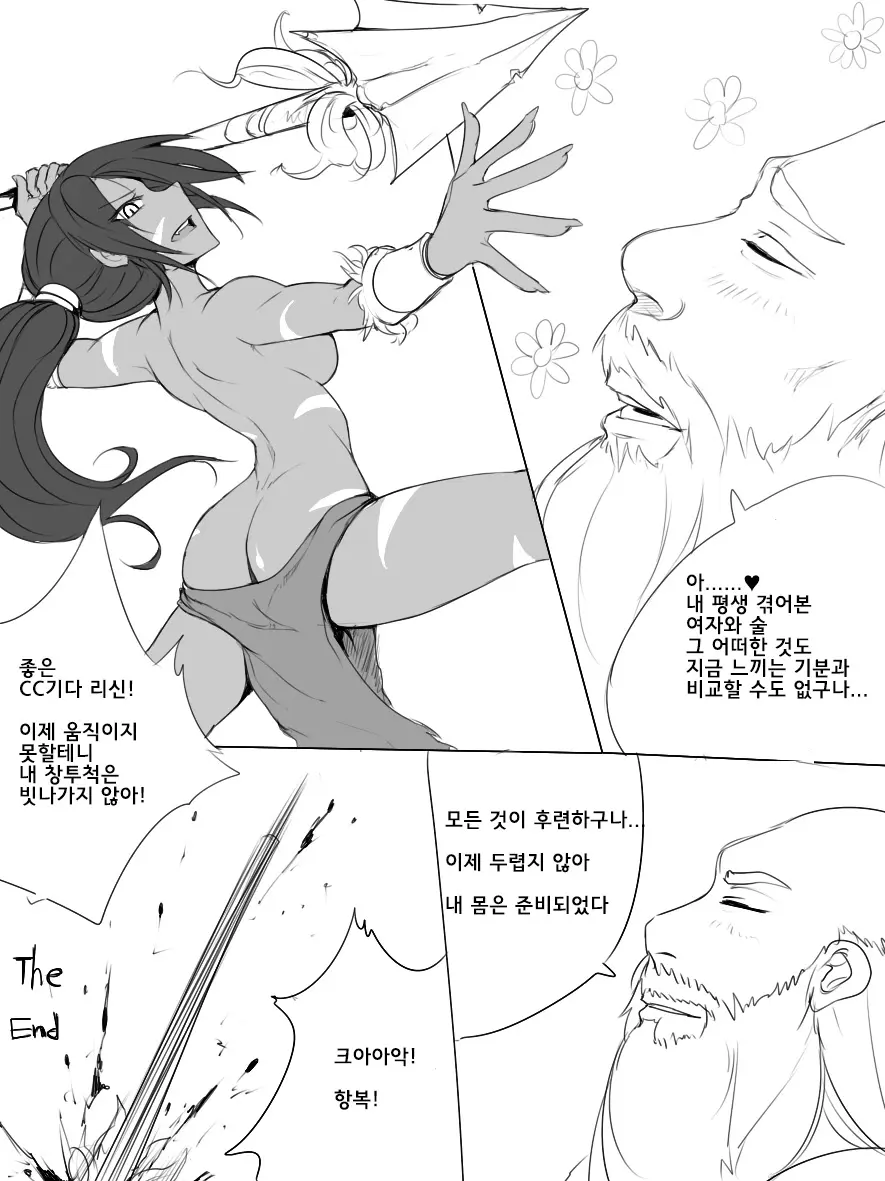 웹툰 이미지 22