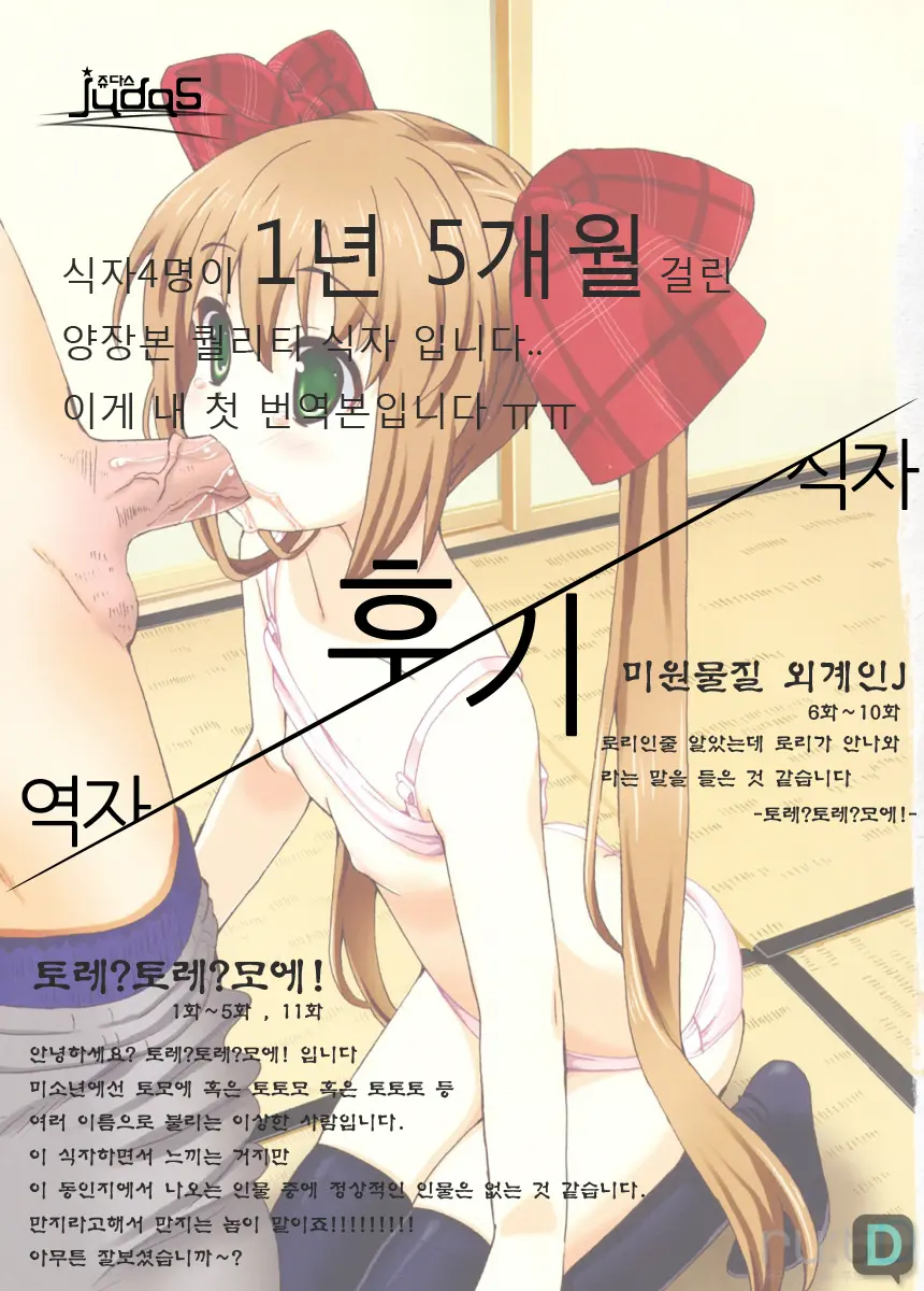 웹툰 이미지 189