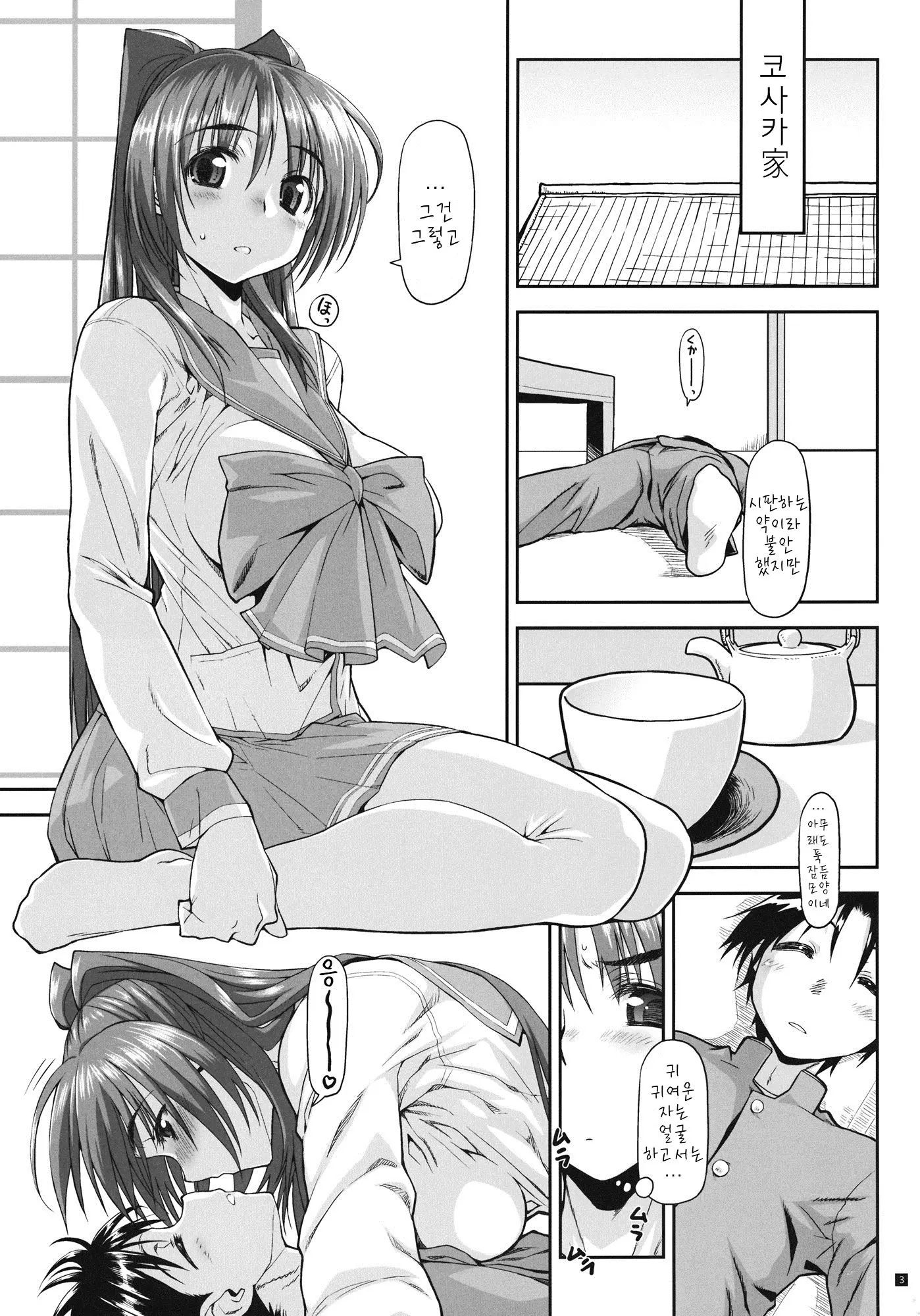 웹툰 이미지 1