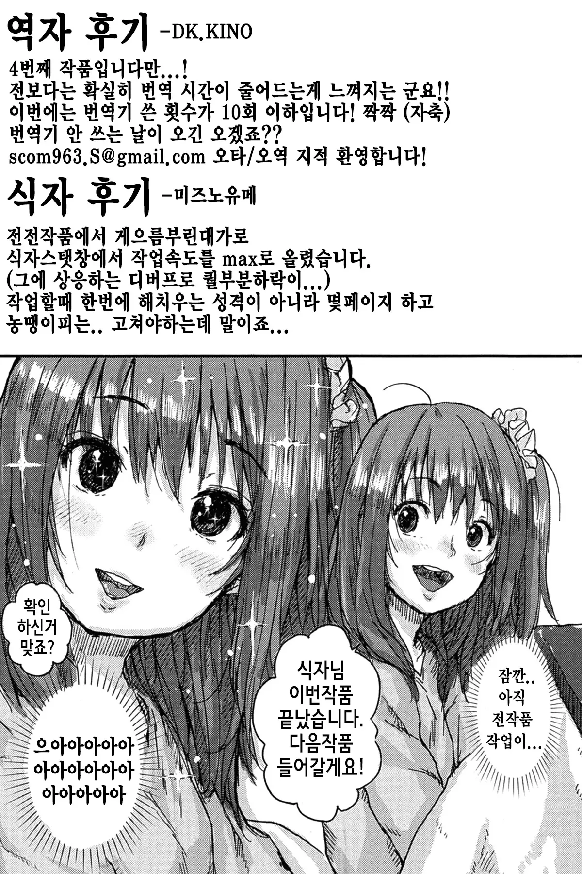 웹툰 이미지 22