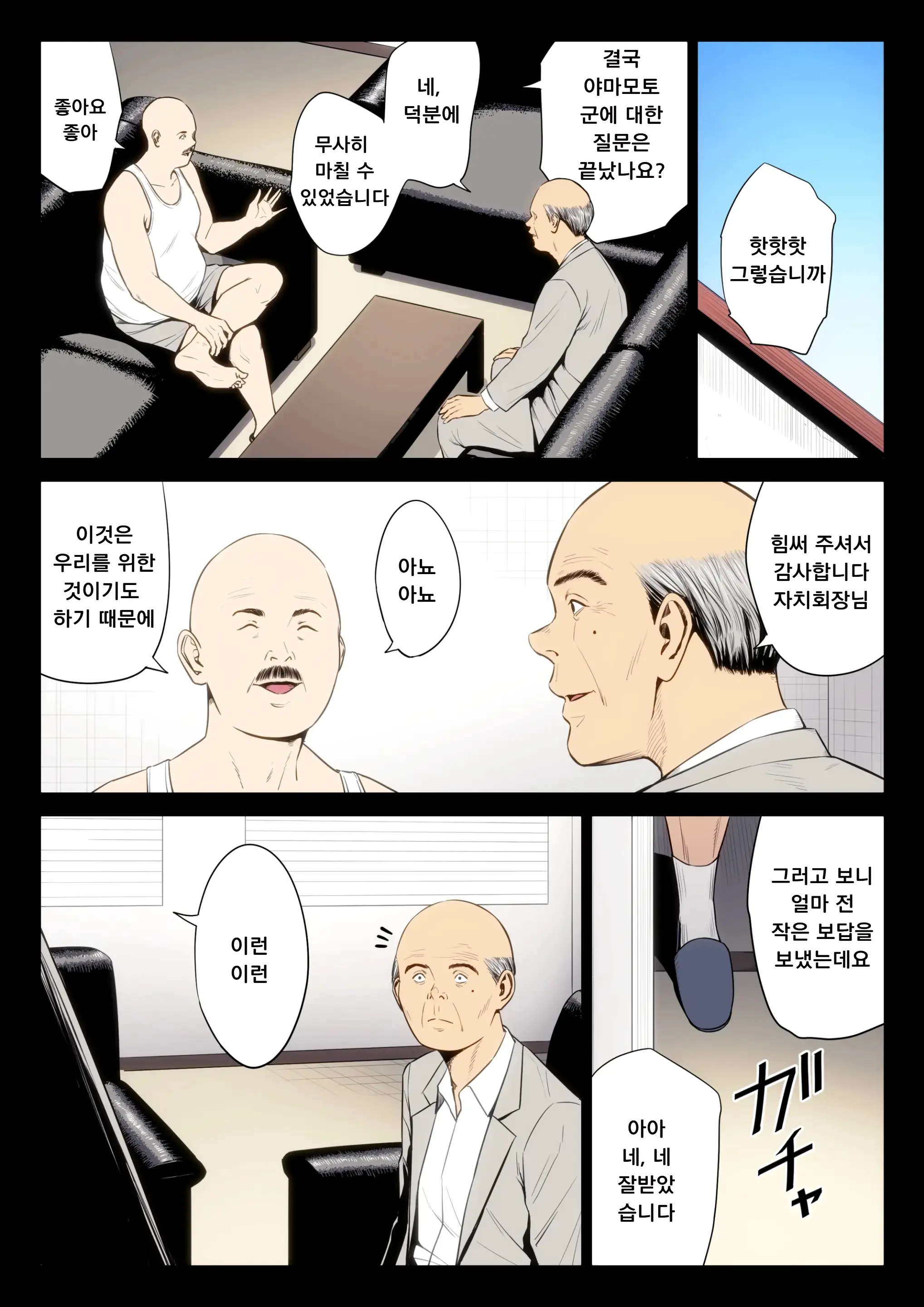 웹툰 이미지 41