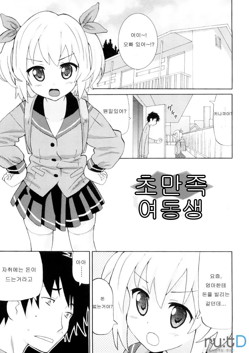 웹툰 이미지 50