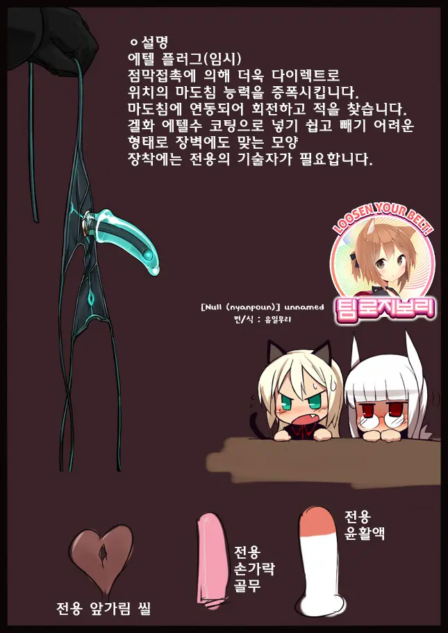 웹툰 이미지 0
