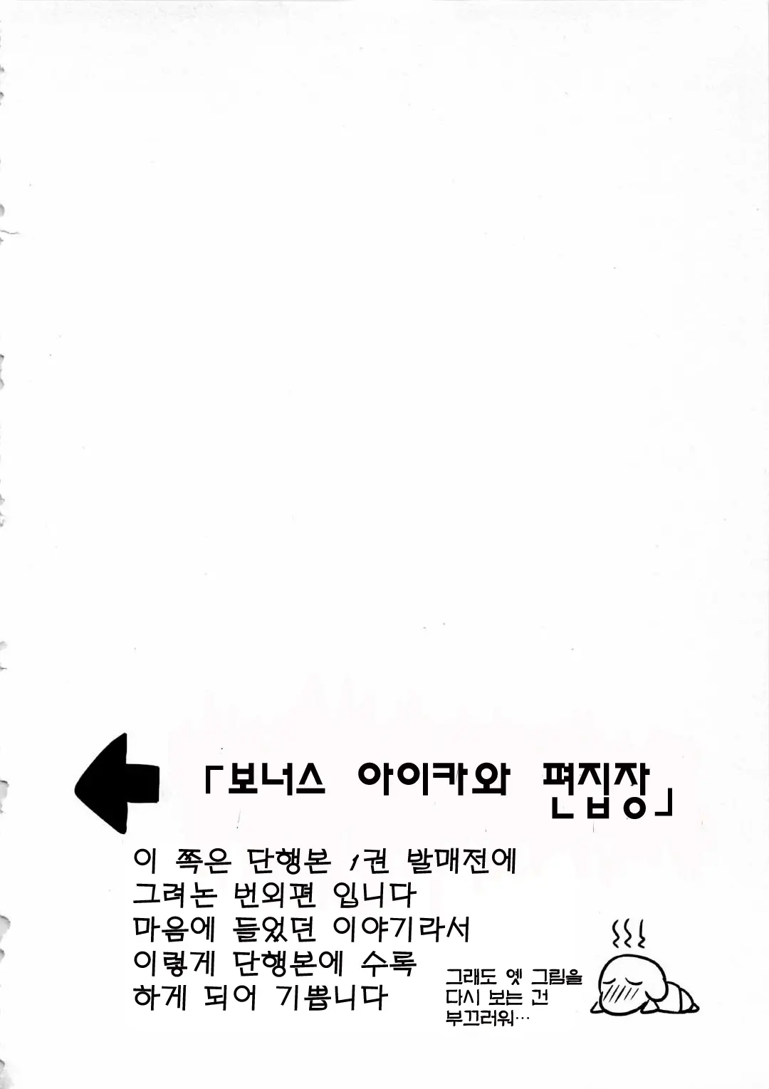 웹툰 이미지 142