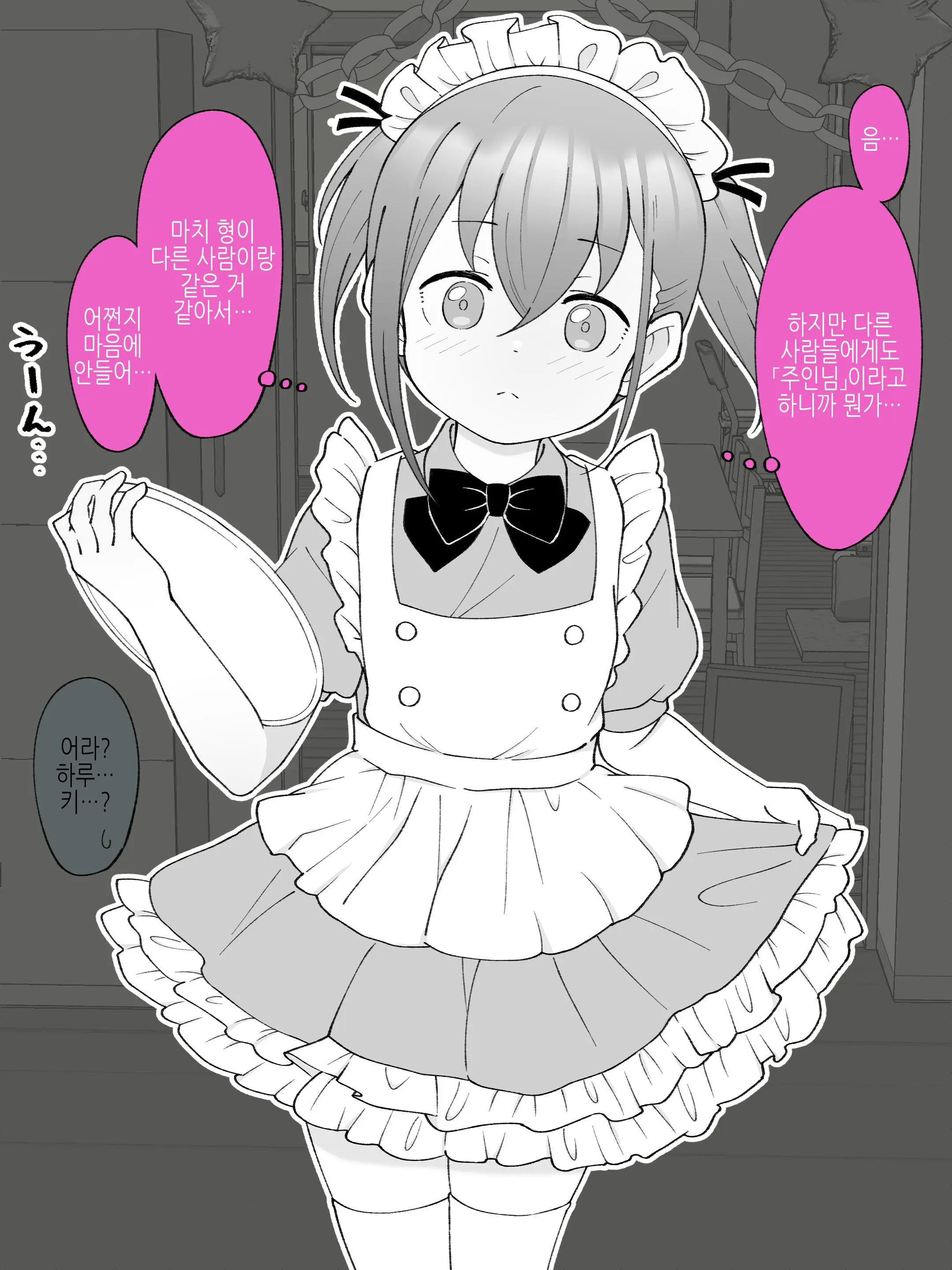 웹툰 이미지 27