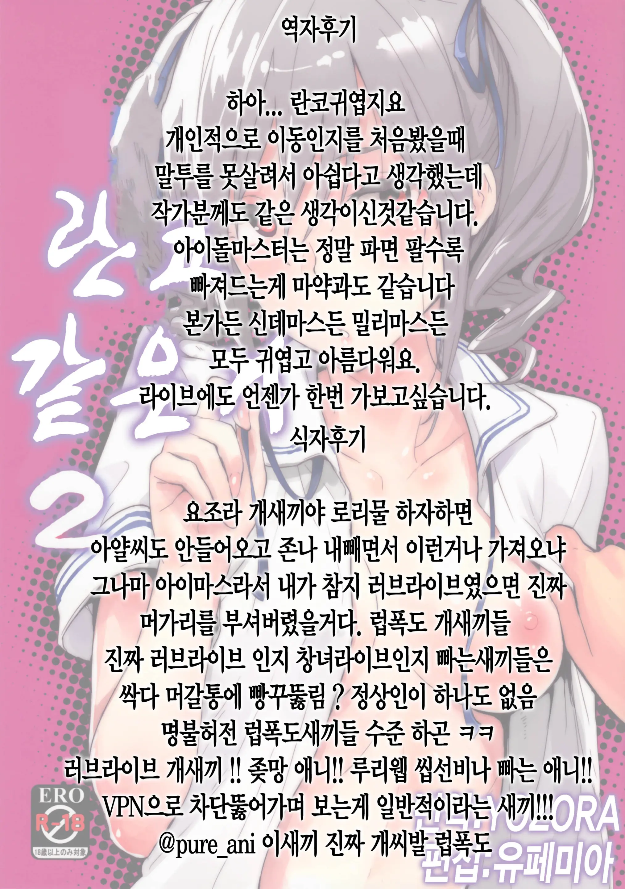 웹툰 이미지 22