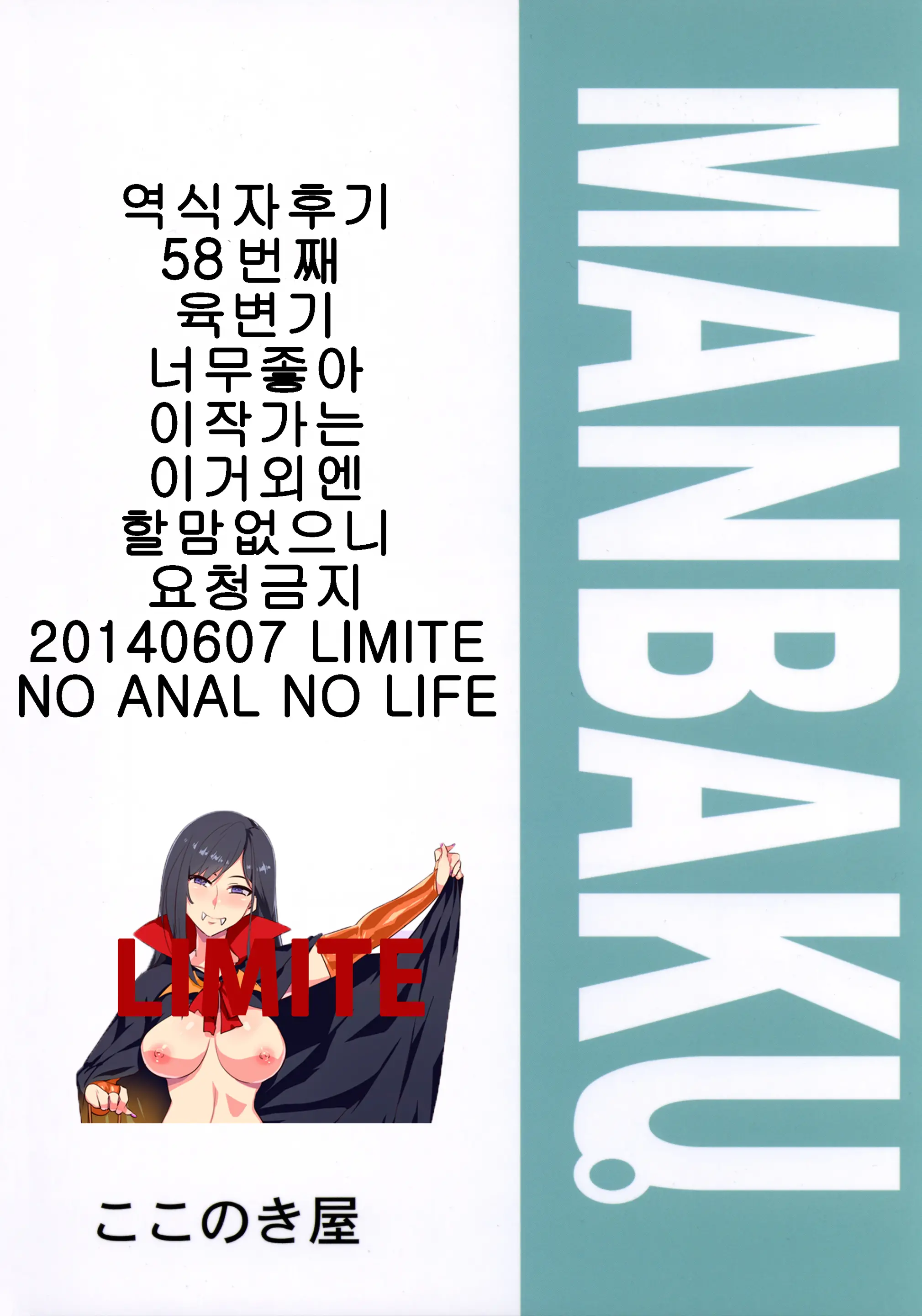 웹툰 이미지 29