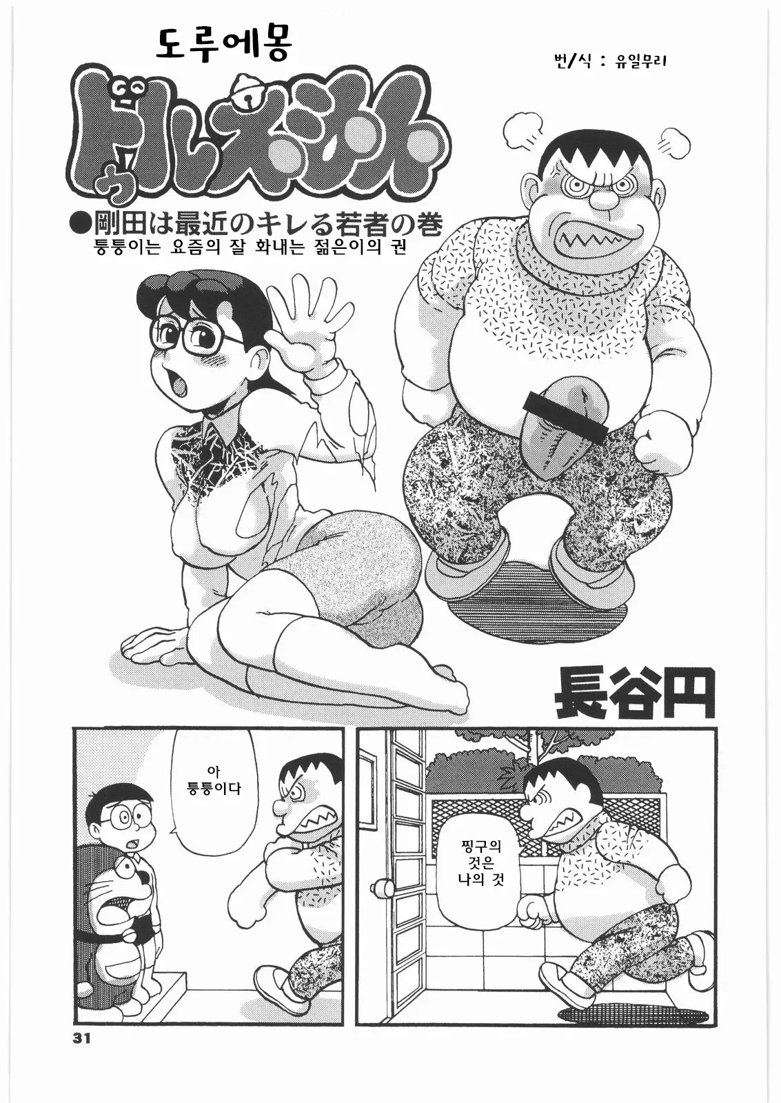 웹툰 이미지 0