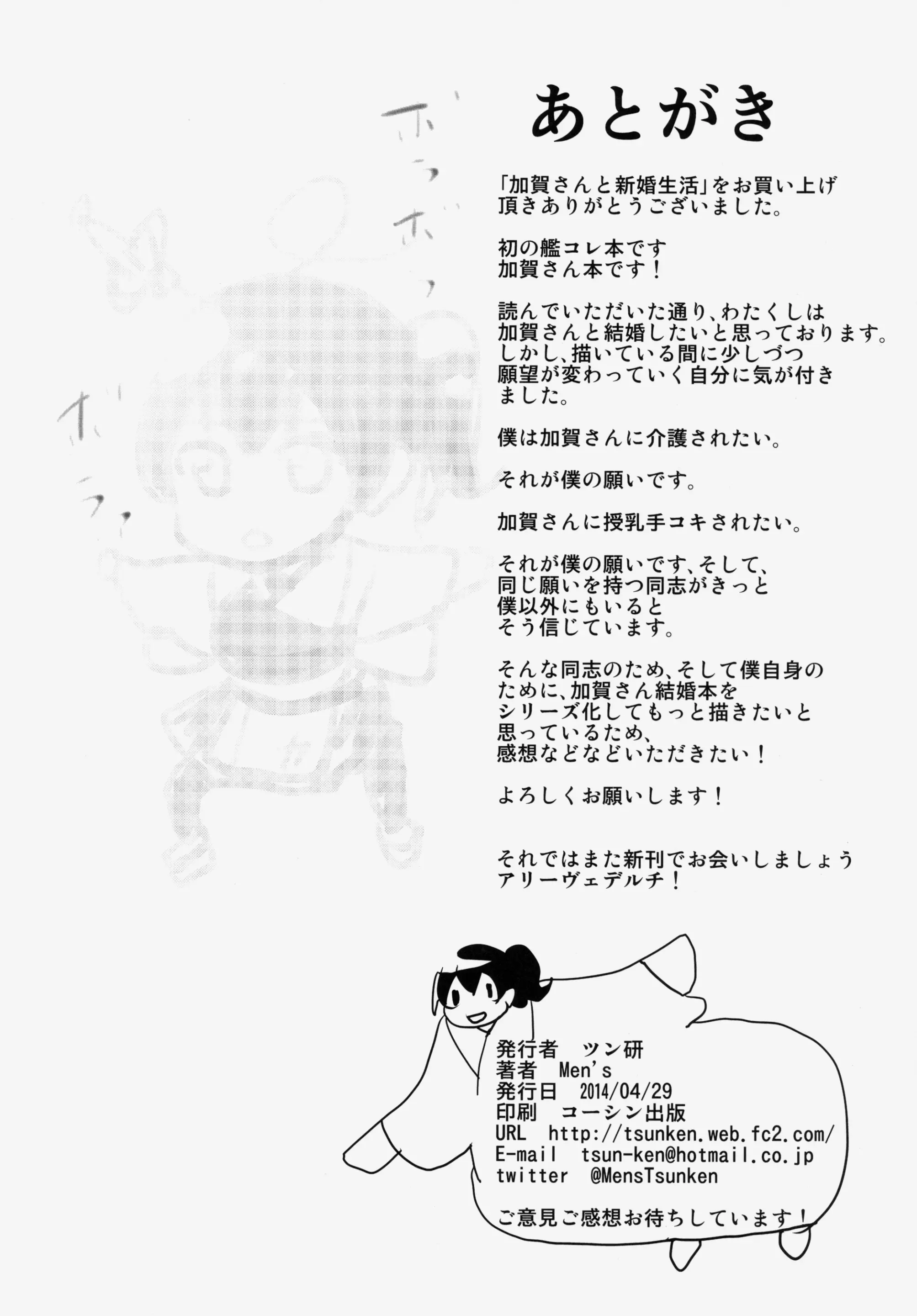 웹툰 이미지 24