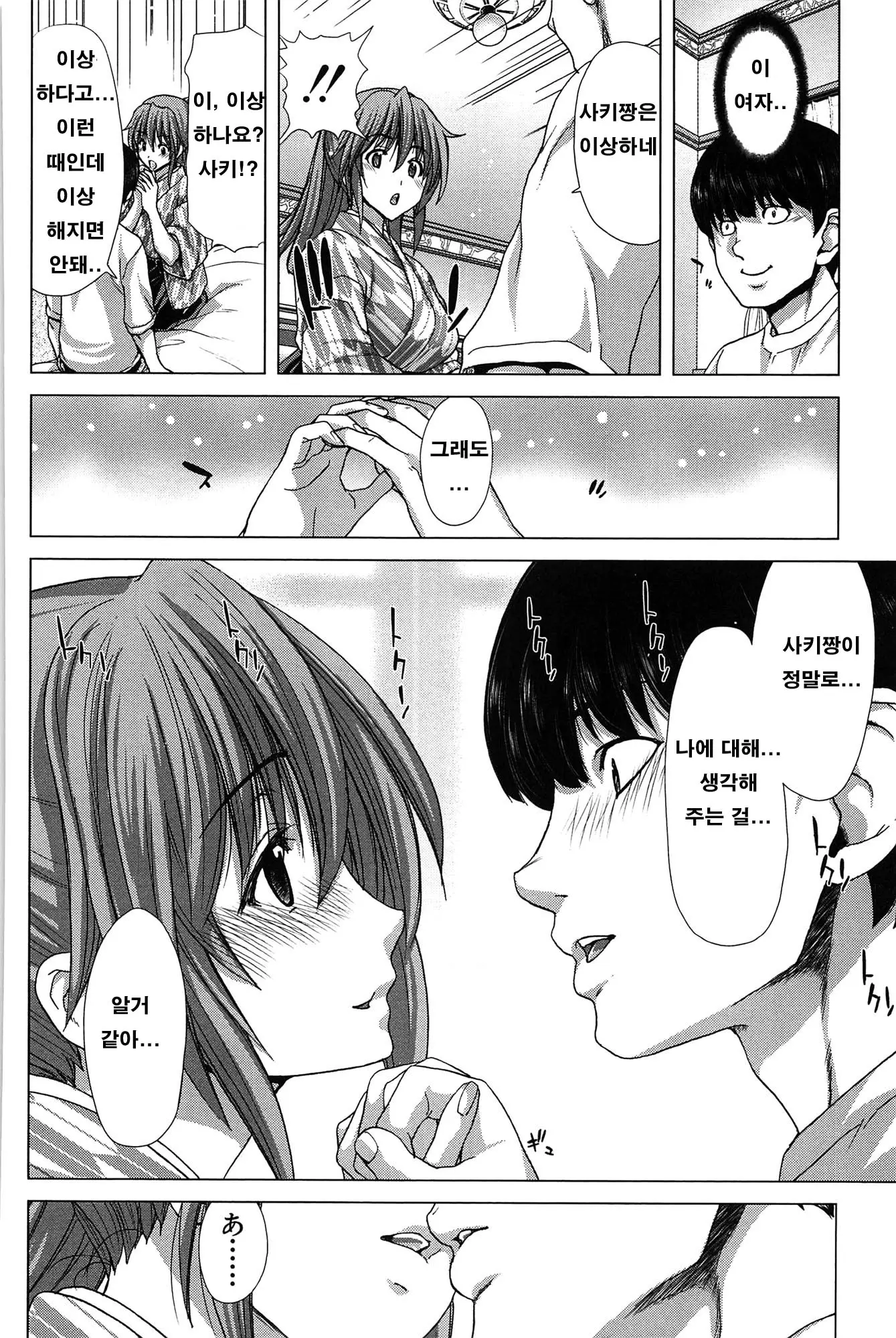 웹툰 이미지 70