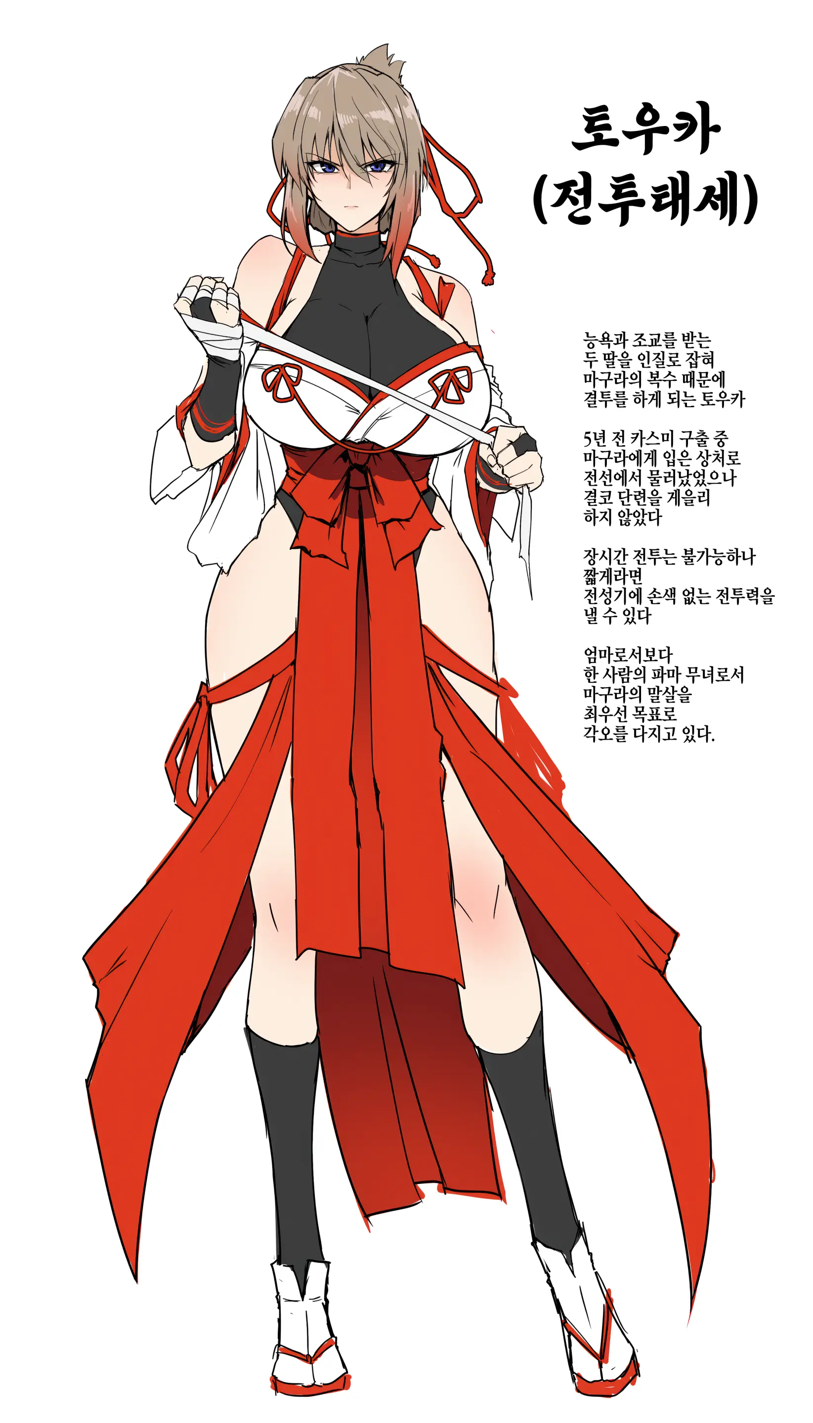 웹툰 이미지 66