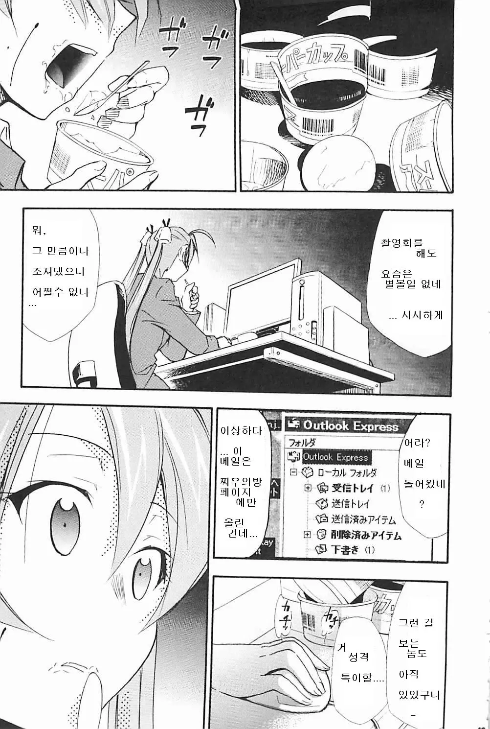 웹툰 이미지 17