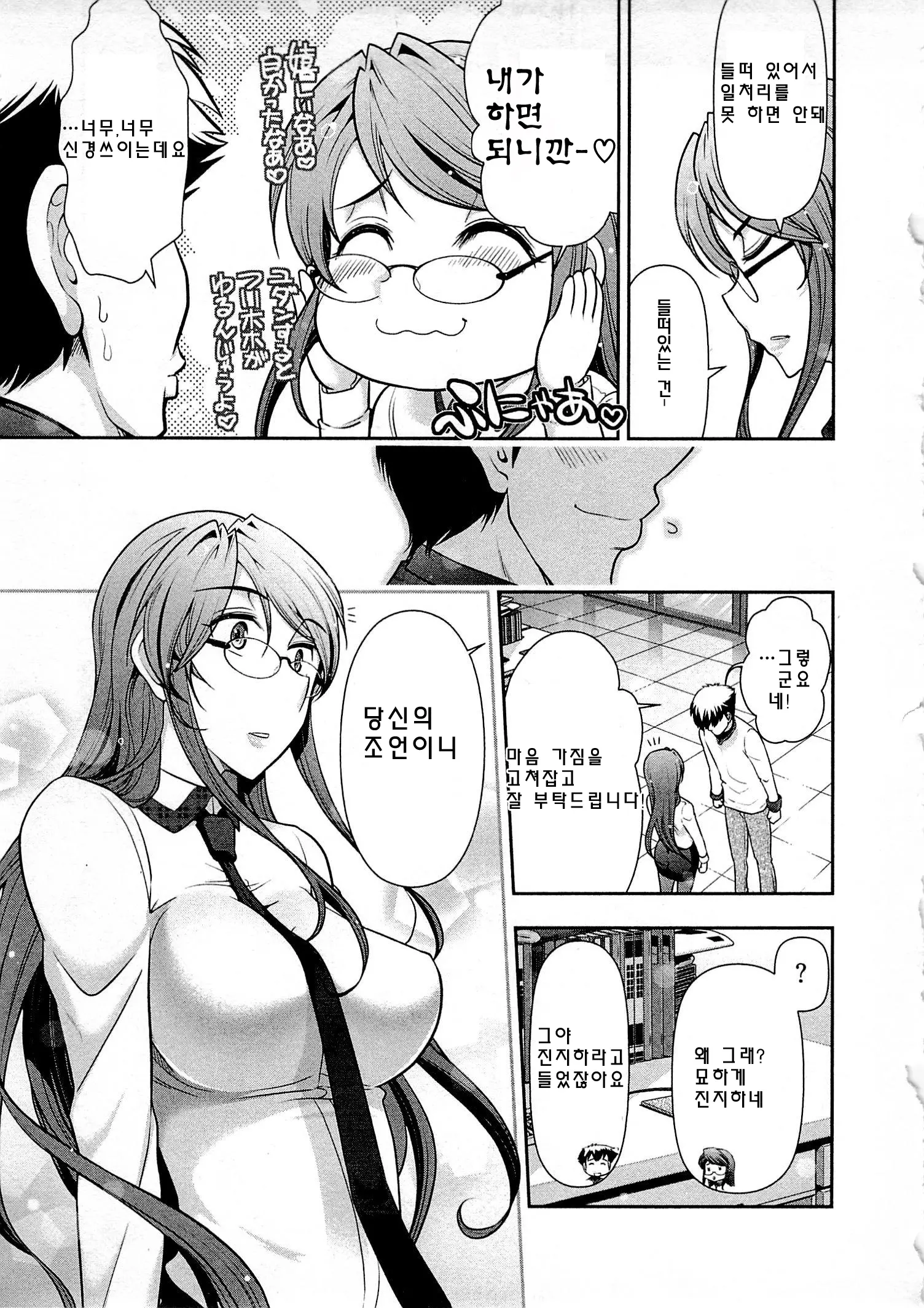 웹툰 이미지 51