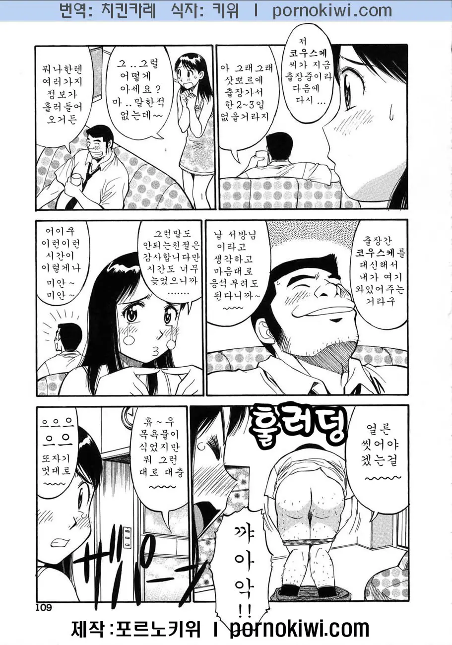 웹툰 이미지 113