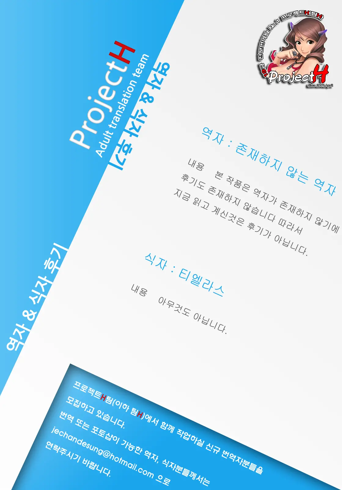 웹툰 이미지 34