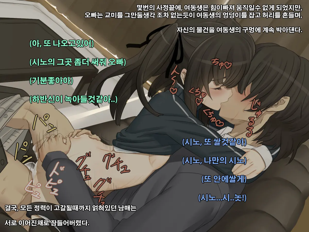 웹툰 이미지 63