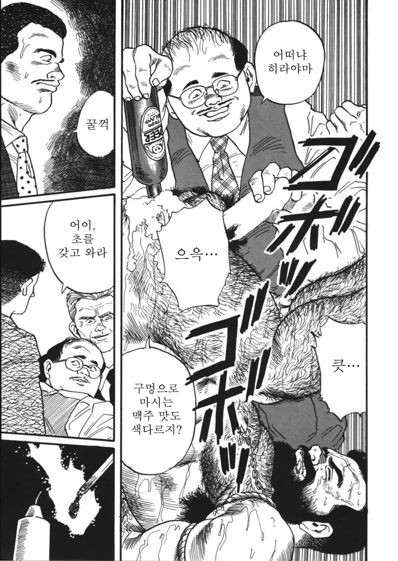 웹툰 이미지 56