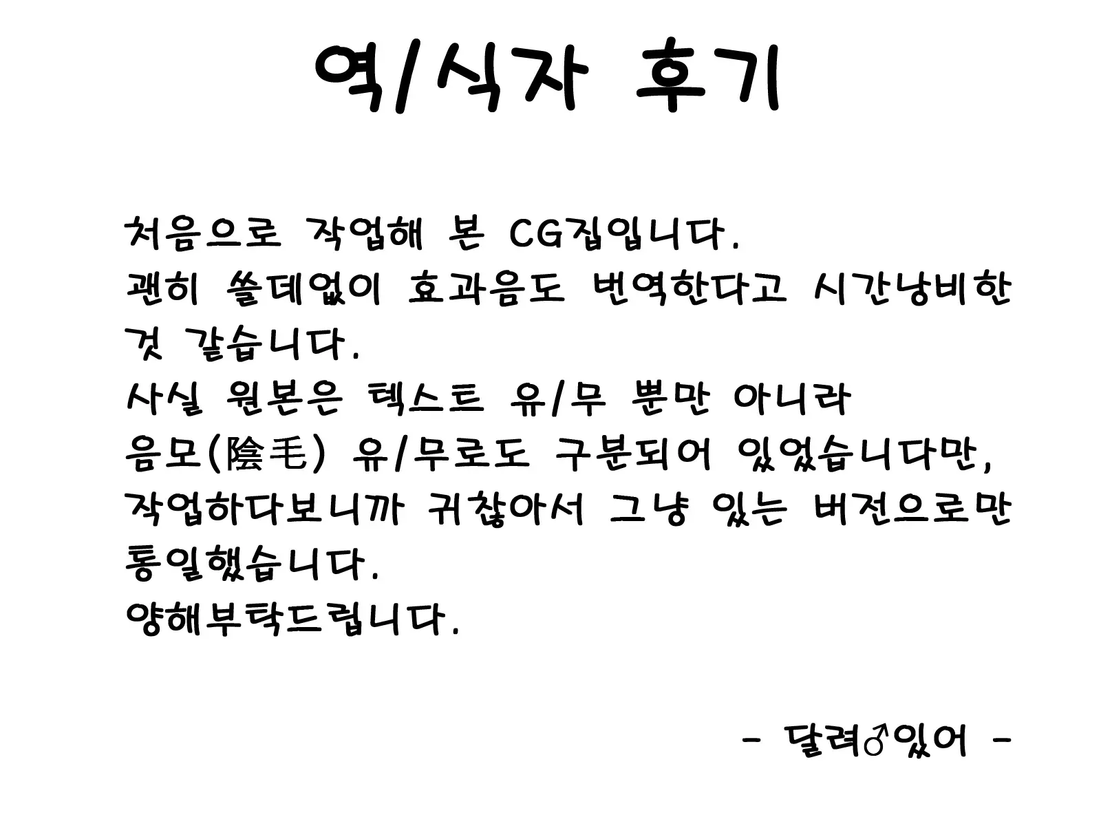 웹툰 이미지 56