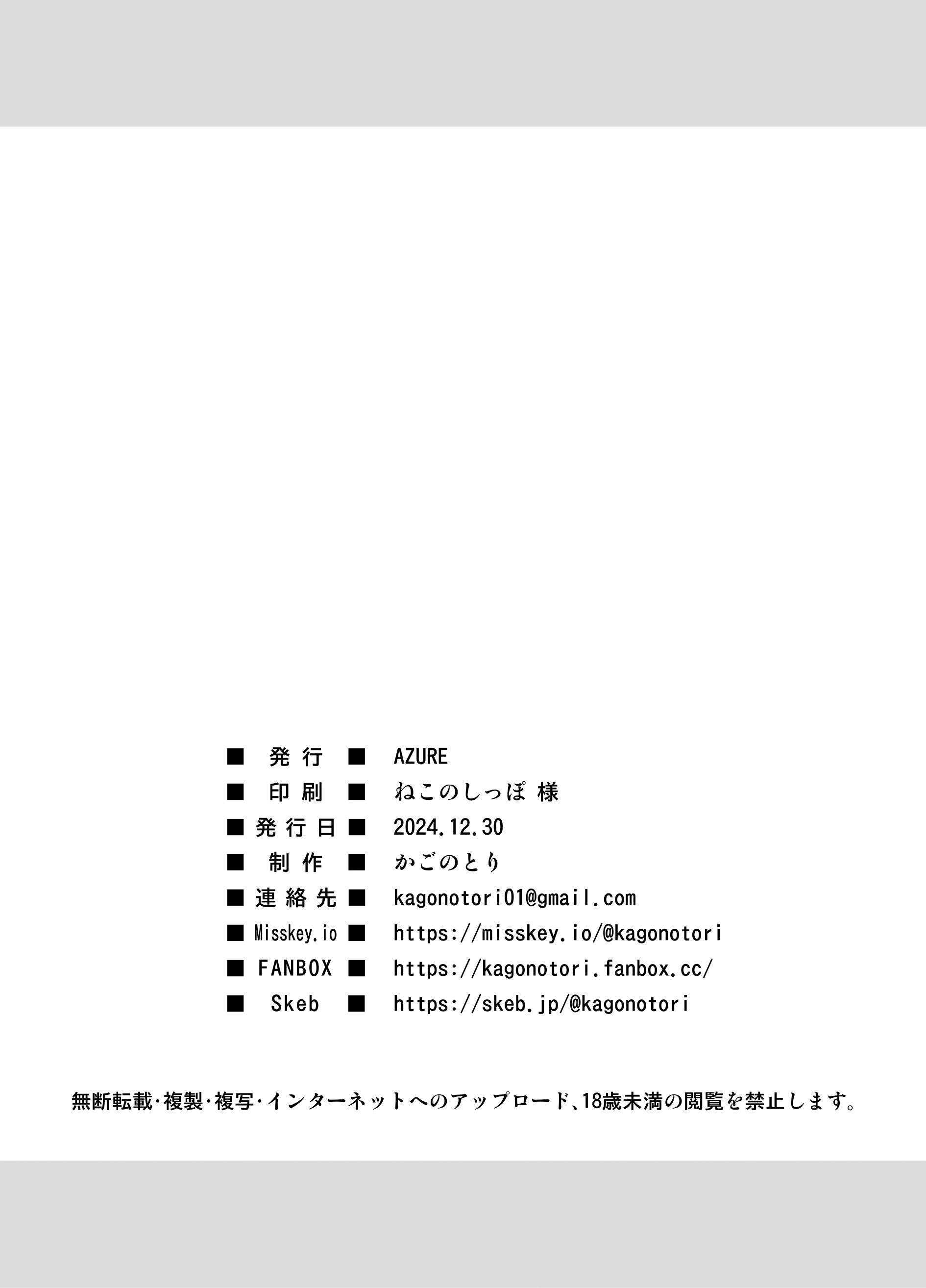 웹툰 이미지 24