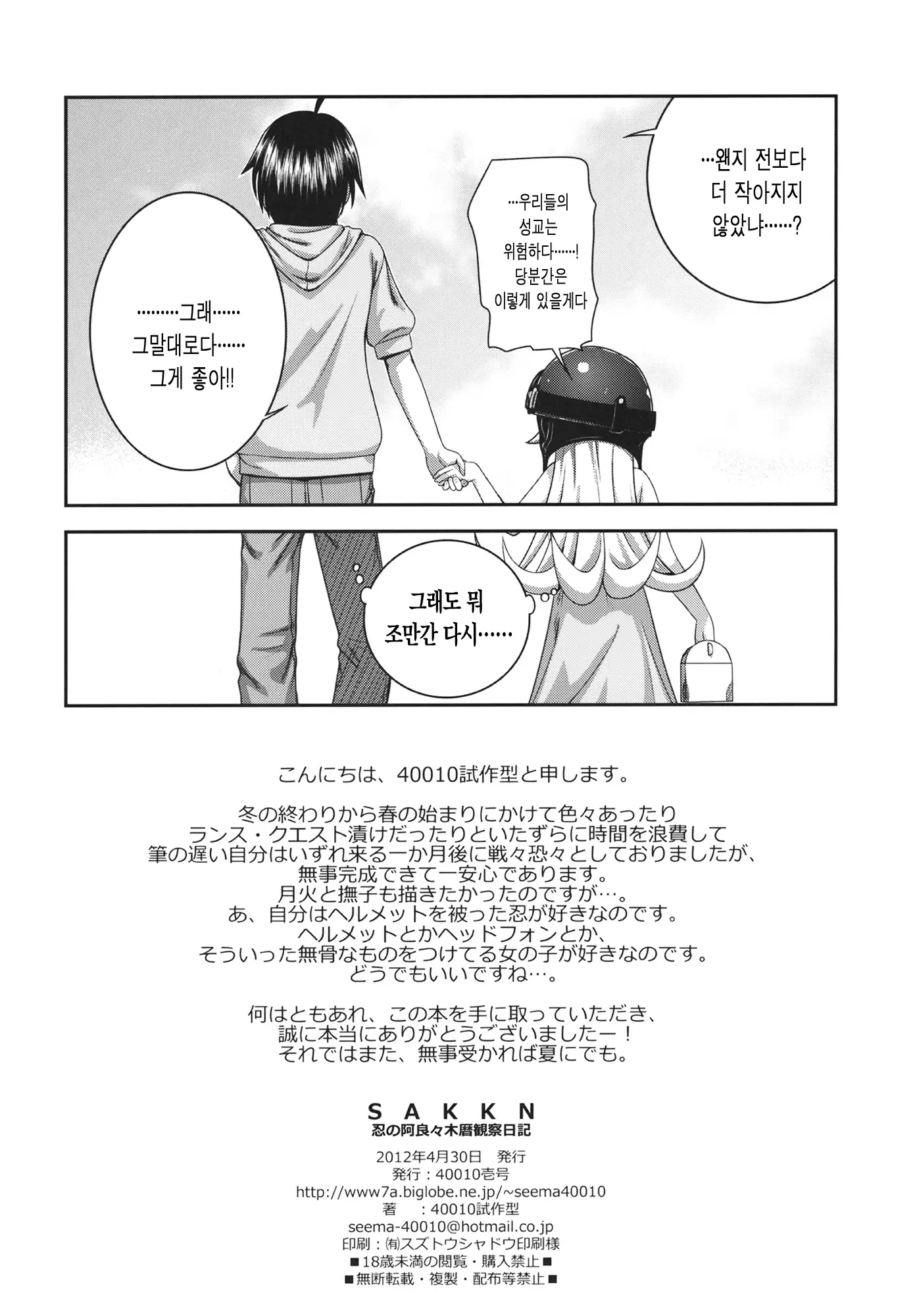 웹툰 이미지 28