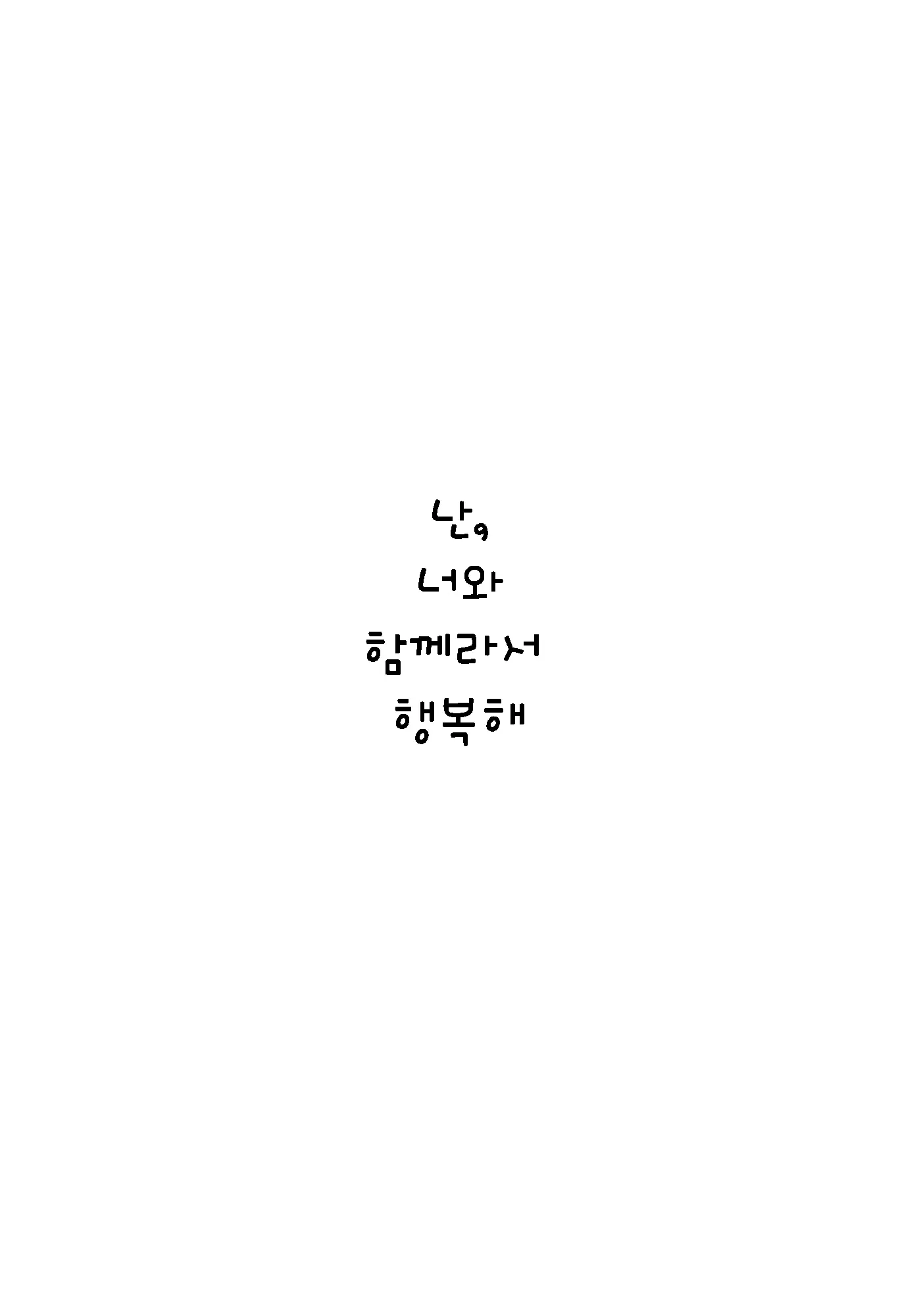 웹툰 이미지 16