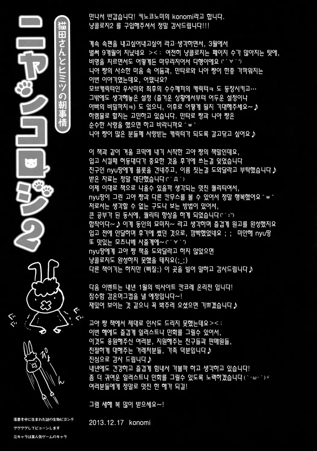 웹툰 이미지 27
