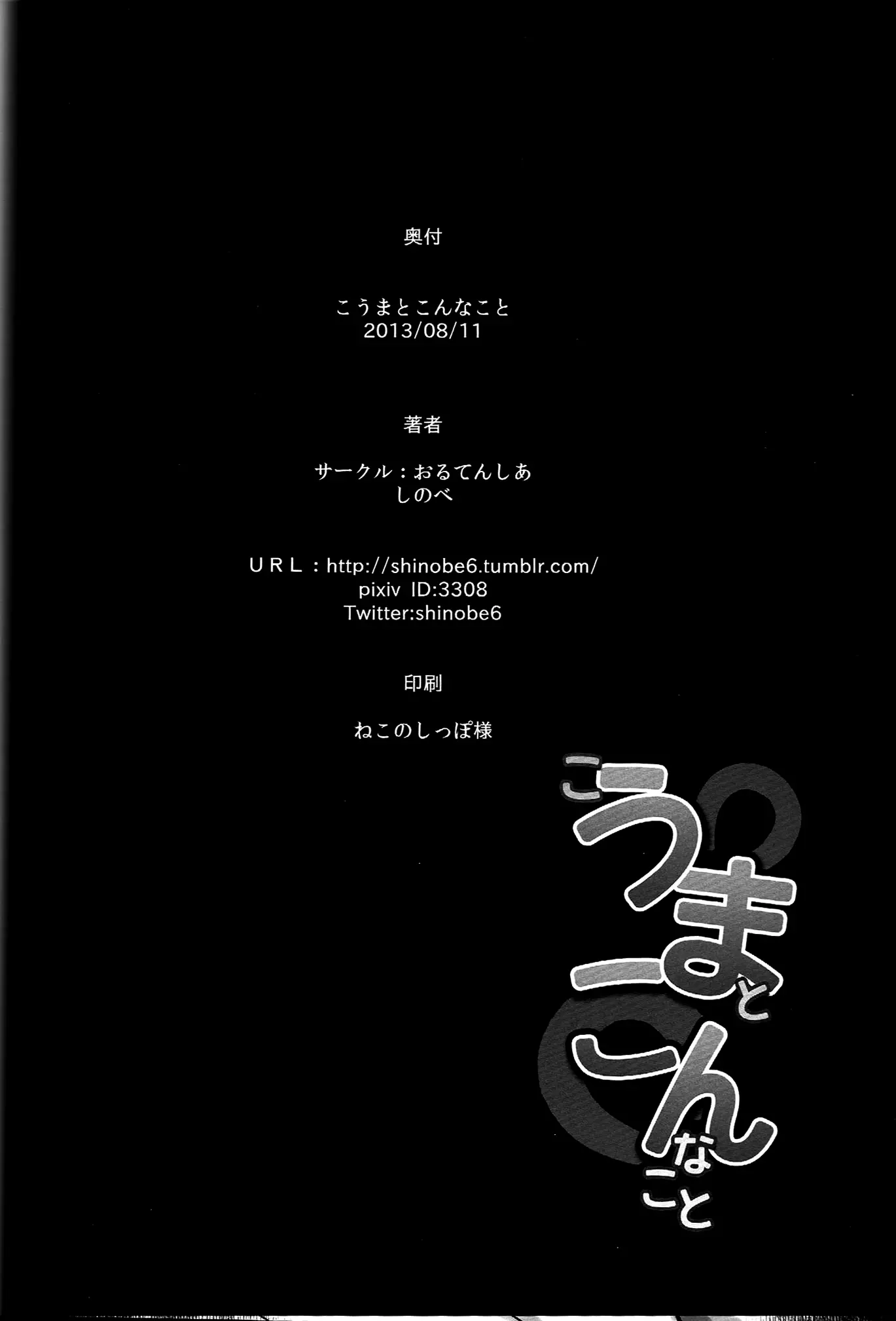 웹툰 이미지 24
