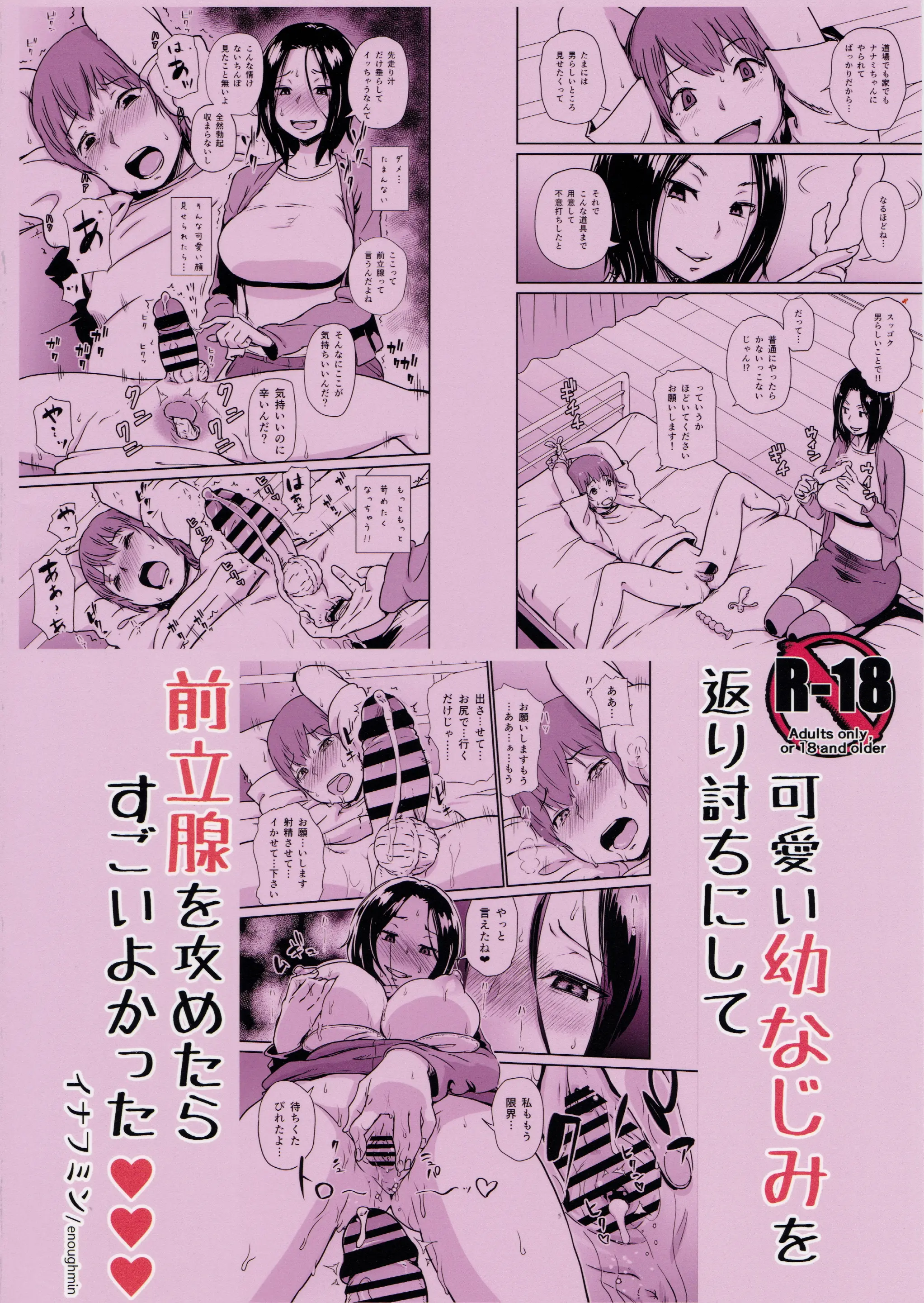 웹툰 이미지 24